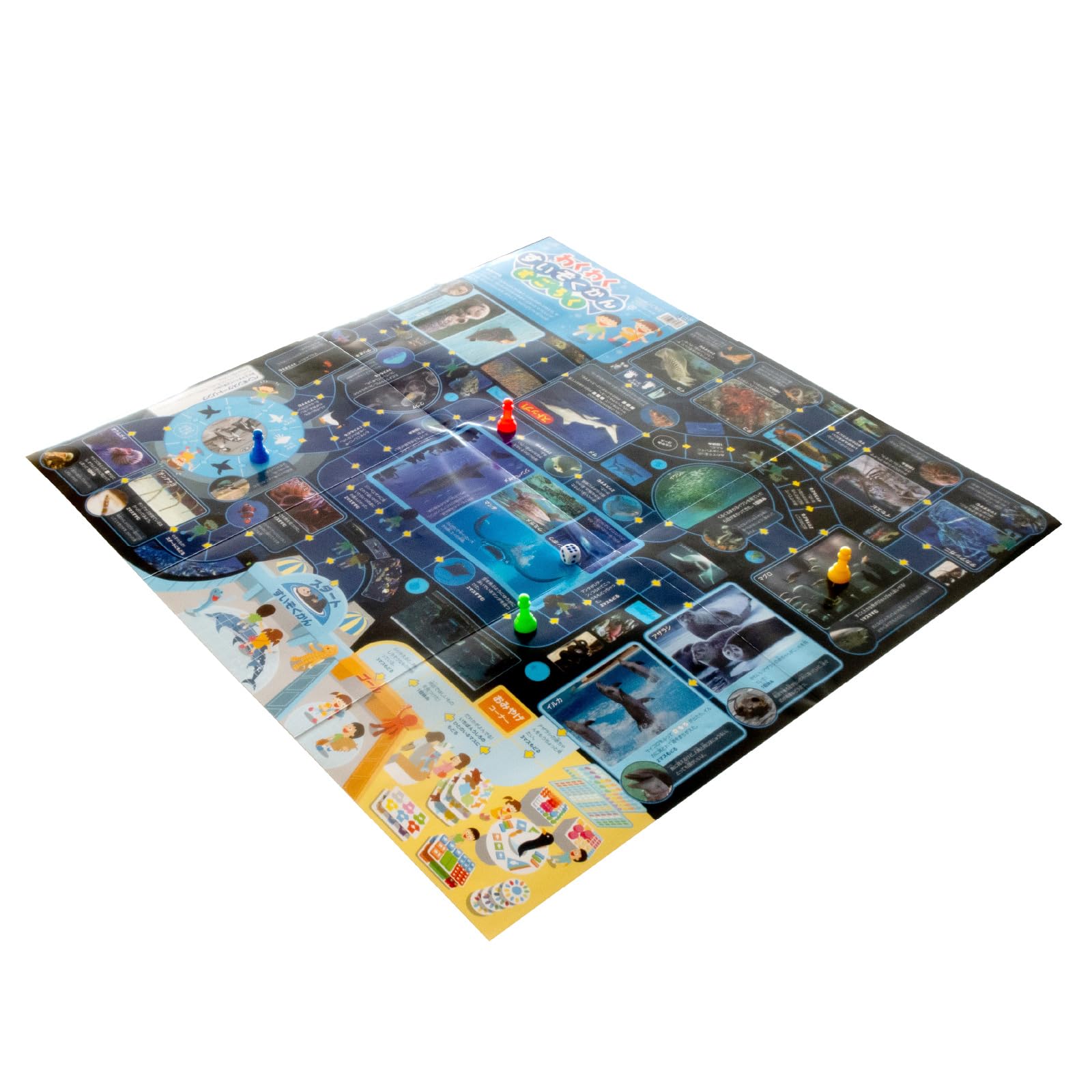 すごろく ゲーム盤 620×620mm 24人用 3歳以上 おもちゃ 知育玩具 室内遊び 家族 子供向け パーティーゲーム