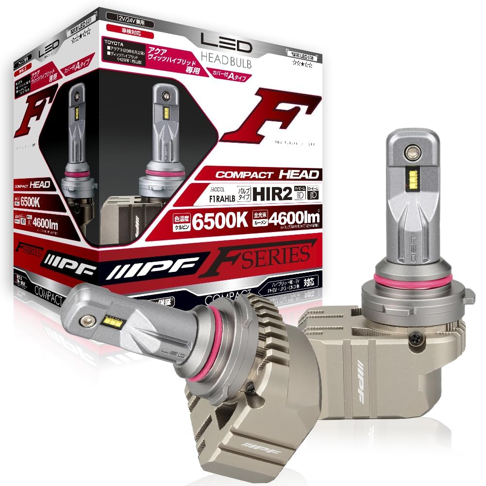 LEDヘッドライト 車検対応 4600lm 6500K ホワイト 12V 24V兼用 2本入 ドライバー別...