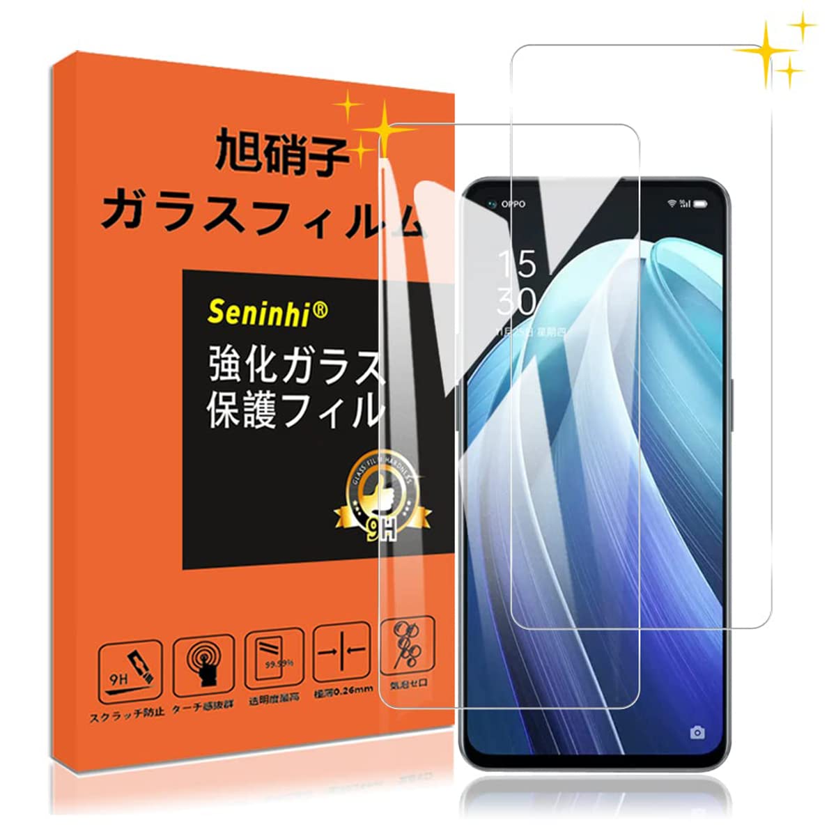 スマホ用 ガラスフィルム 2枚セット 強化ガラス 保護フィルム 液晶 画面保護 指紋認証対応 硬度9H 厚さ0.26mm 気泡ゼロ 飛散防止 高感度 衝撃吸収 指紋防止 ラウンドエッジ加工