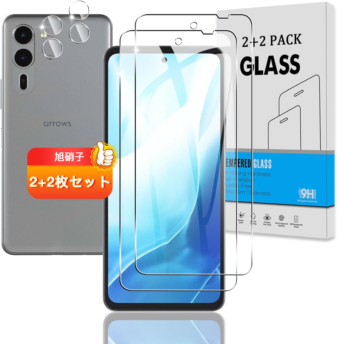 スマホ液晶保護ガラスフィルム 2枚セット カメラレンズ保護フィルム 2枚セット 強...