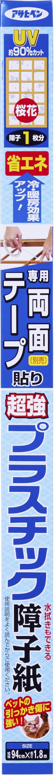 障子紙 プラスチック 94cm×1.8m 桜花柄 破れにくい 丈夫 両面テープ貼り UVカット ...
