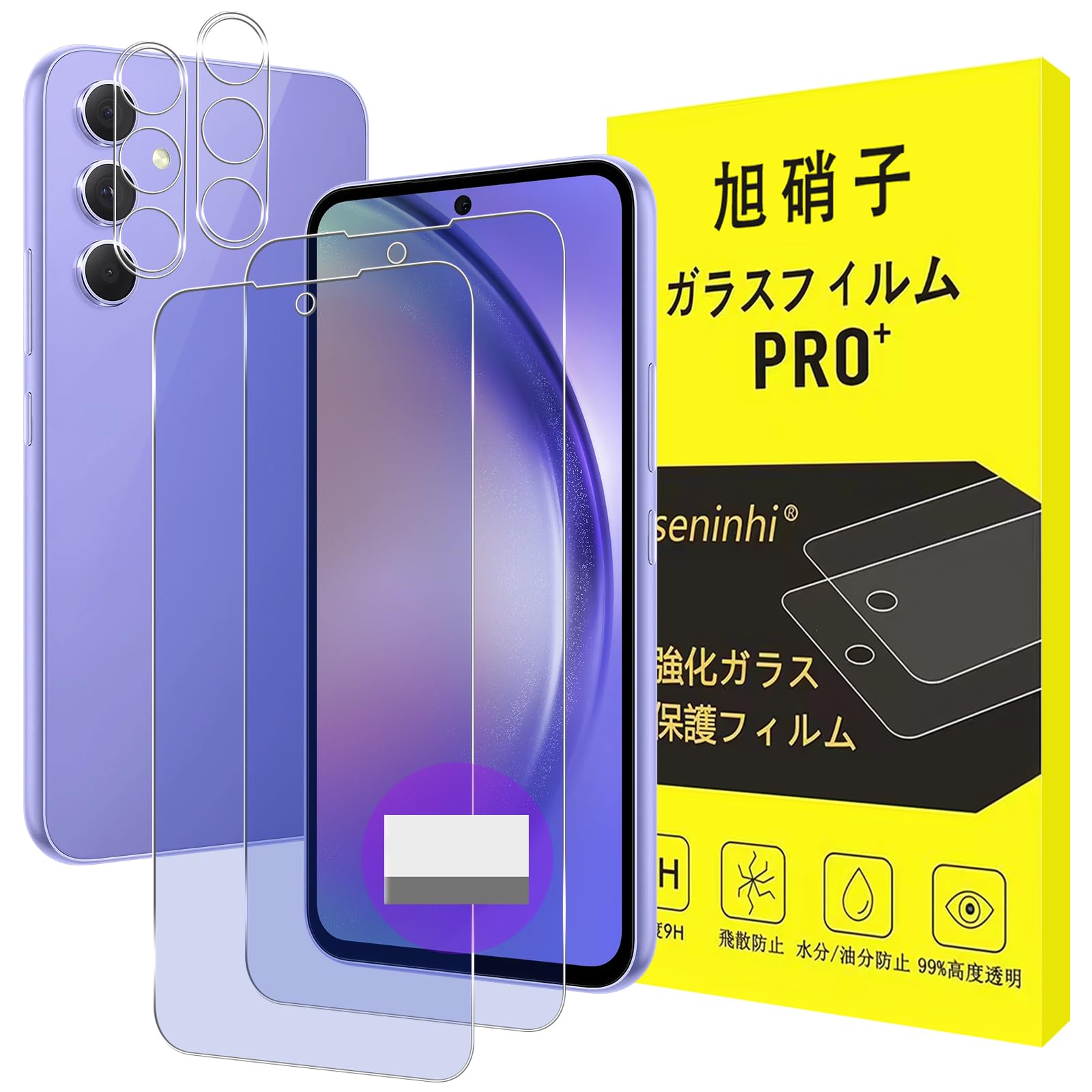 ・対応機種:Galaxy A54 5G ・セット内容:液晶保護フィルム2枚、レンズ保護フィルム2枚 ・素材:日本旭硝子製 ・ブルーライトカット率:93% ・硬度:9H ・透過率:99.9% ・厚さ:0.26mm ・加工:3Dラウンドエッジ加工、飛散防止、撥油性、指紋防止、自動吸着、衝撃吸収