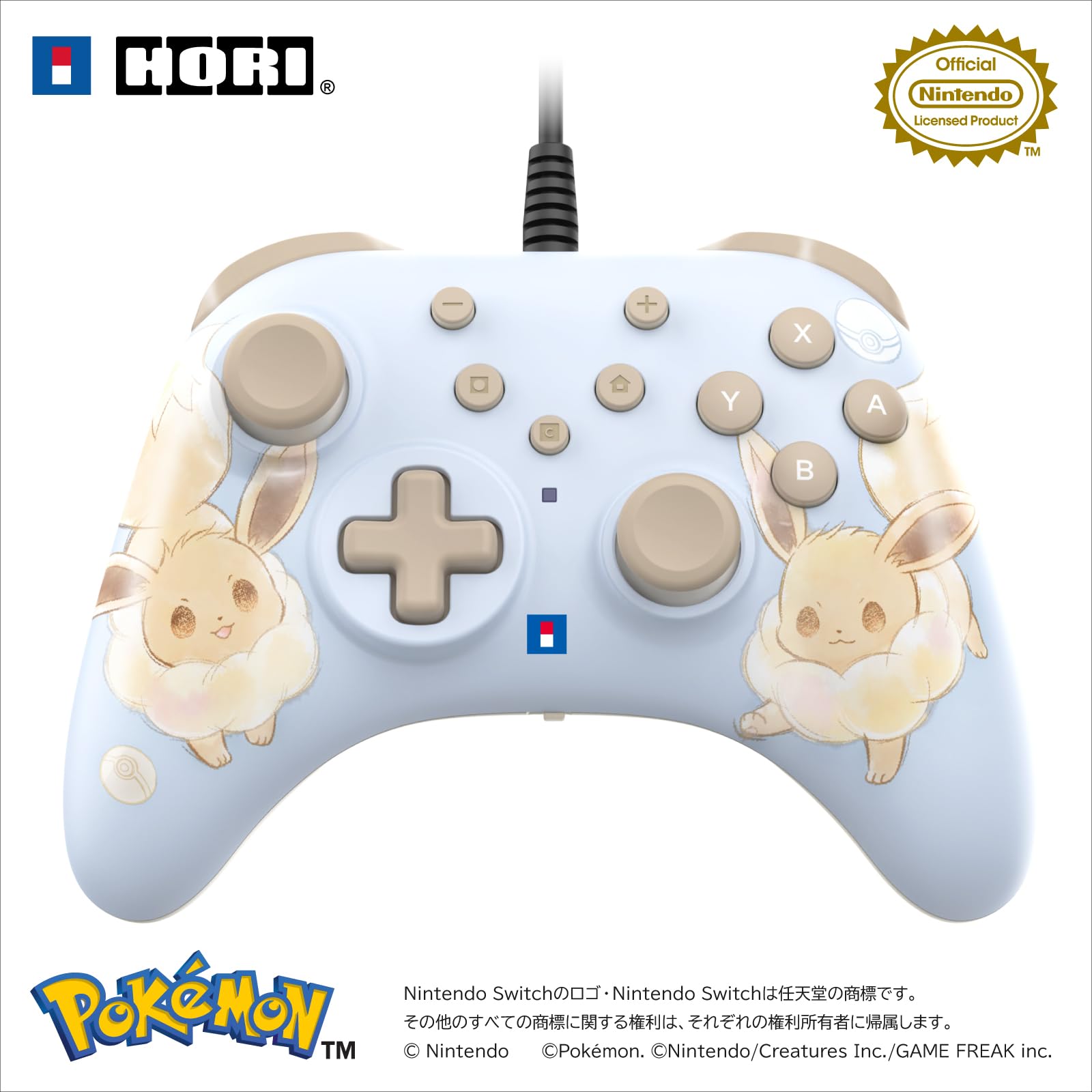 コントローラー スイッチ対応 有線 ゲームパッド 連射機能 連射ホールド機能搭載 キャラクターデザイン もふもふ仕様 2対応