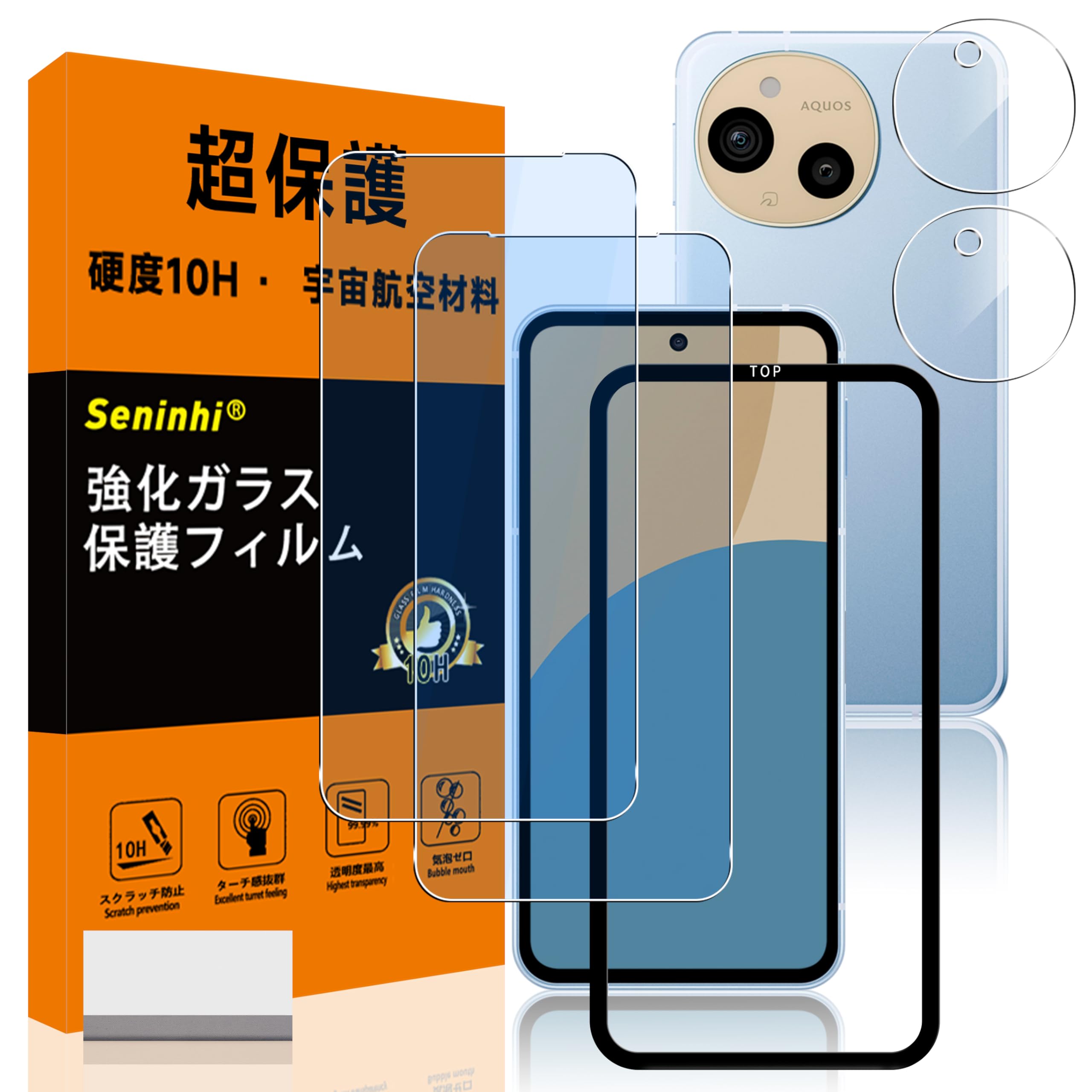 ・対応機種:AQUOS Sense9 (SH-53E / SHG14 / SH-M29) ・液晶保護フィルム硬度:10H ・レンズ保護フィルム硬度:9H ・素材:国産旭硝子AGC素材 ・圧縮強度:145MPa ・加工:ラウンドエッジ加工、飛散防止加工、指紋防止加工、シリコンコーティング ・セット内容:液晶保護ガラスフィルム2枚、レンズ保護ガラスフィルム2枚、ガイド枠1枚