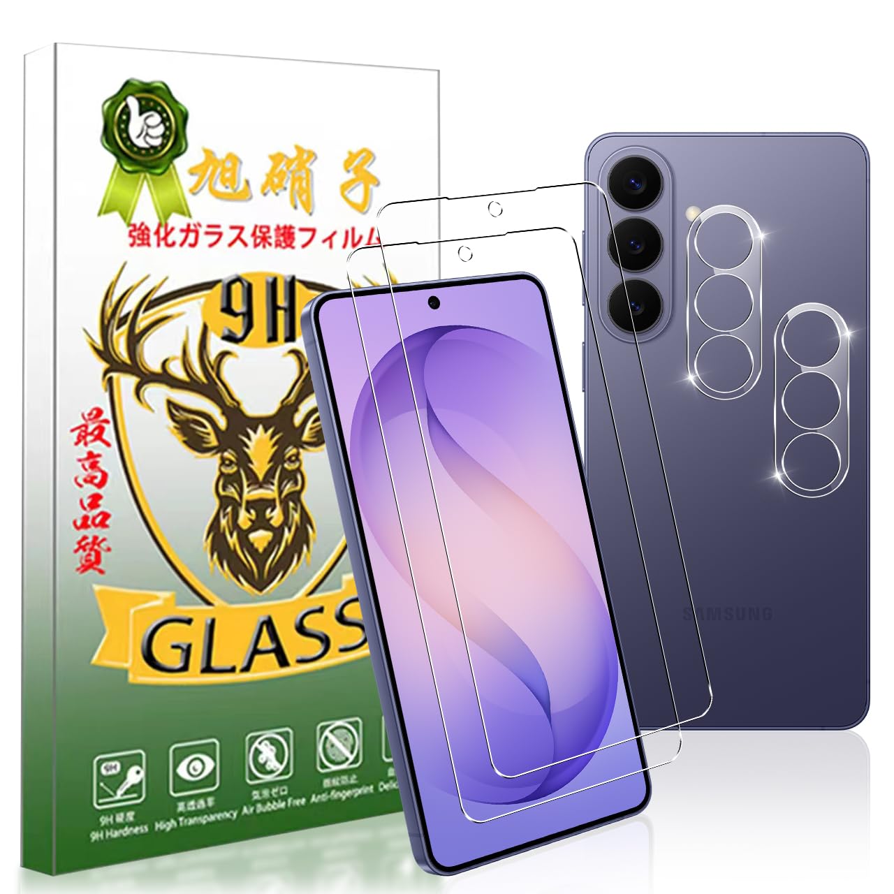 スマートフォン保護フィルム 液晶保護 ガラスフィルム カメラレンズカバー 2枚セット 強化ガラス 硬度9H 高透過率 耐衝撃 指紋防止 飛散防止 気泡ゼロ 自動吸着 ラウンドエッジ加工 薄型 0.2