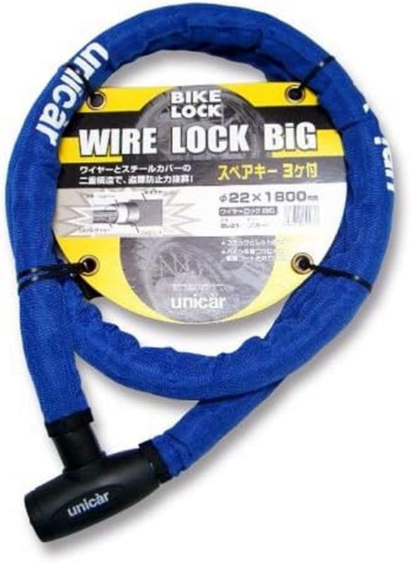 ユニカー(Unicar) ワイヤーロック ビッグ 1800mm ブルー BL-21
