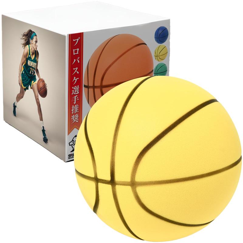 silent basketball サイレントバスケットボール 3号 5号 7号 サイレントボール バスケットボール 静音 バウンド音が静かなボール