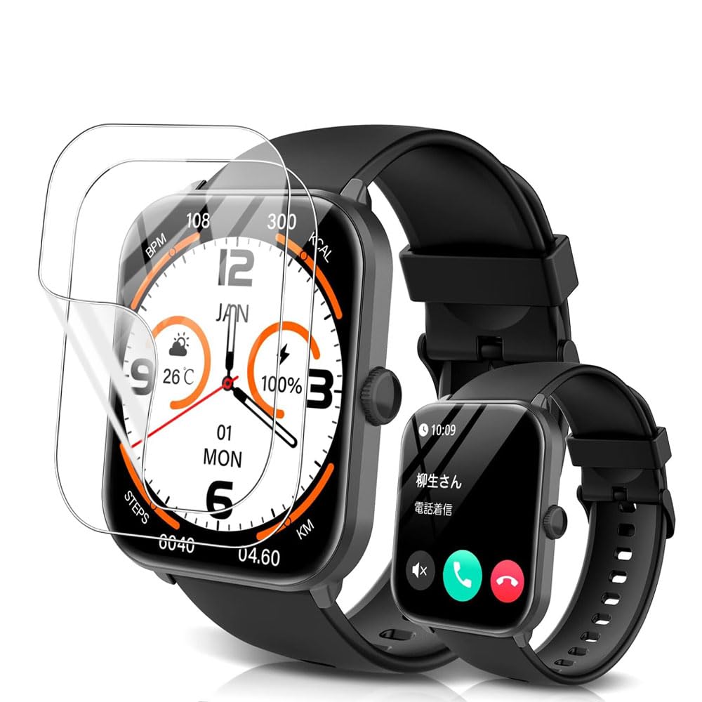 スマートウォッチ保護フィルム 2枚セット 2.01インチ対応 液晶画面 傷防止 高透過率 気泡自動消滅 衝撃吸収 画面保護シート