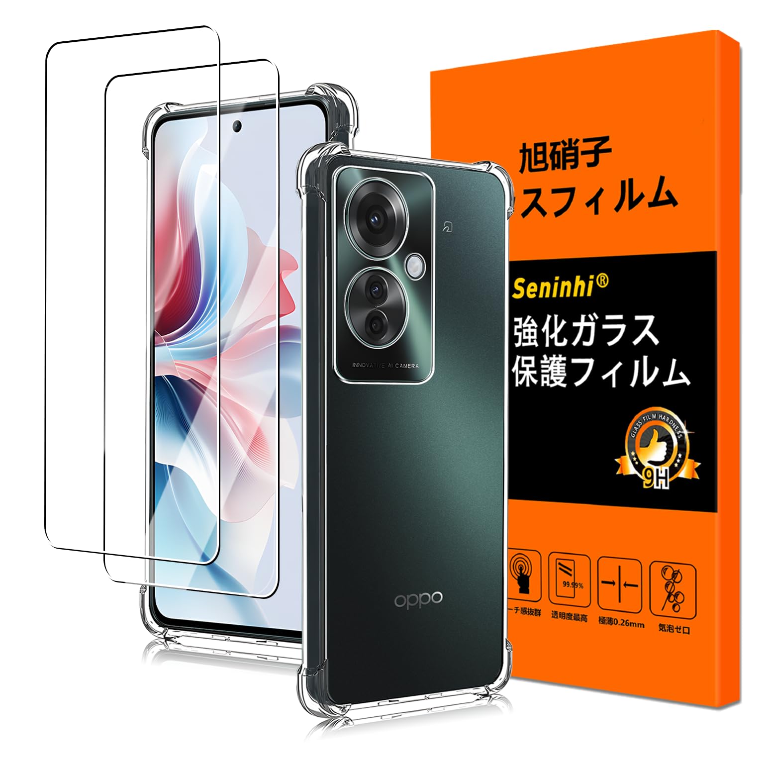 Rakuten - スマートフォン用保護フィルム 2枚 クリアケース 1個 セット 高透過率 指紋防止 飛散防止 衝撃吸収 気泡ゼロ 黄変防止 散熱加工 TPU素材 透明 カバー 耐衝撃 スマホケース