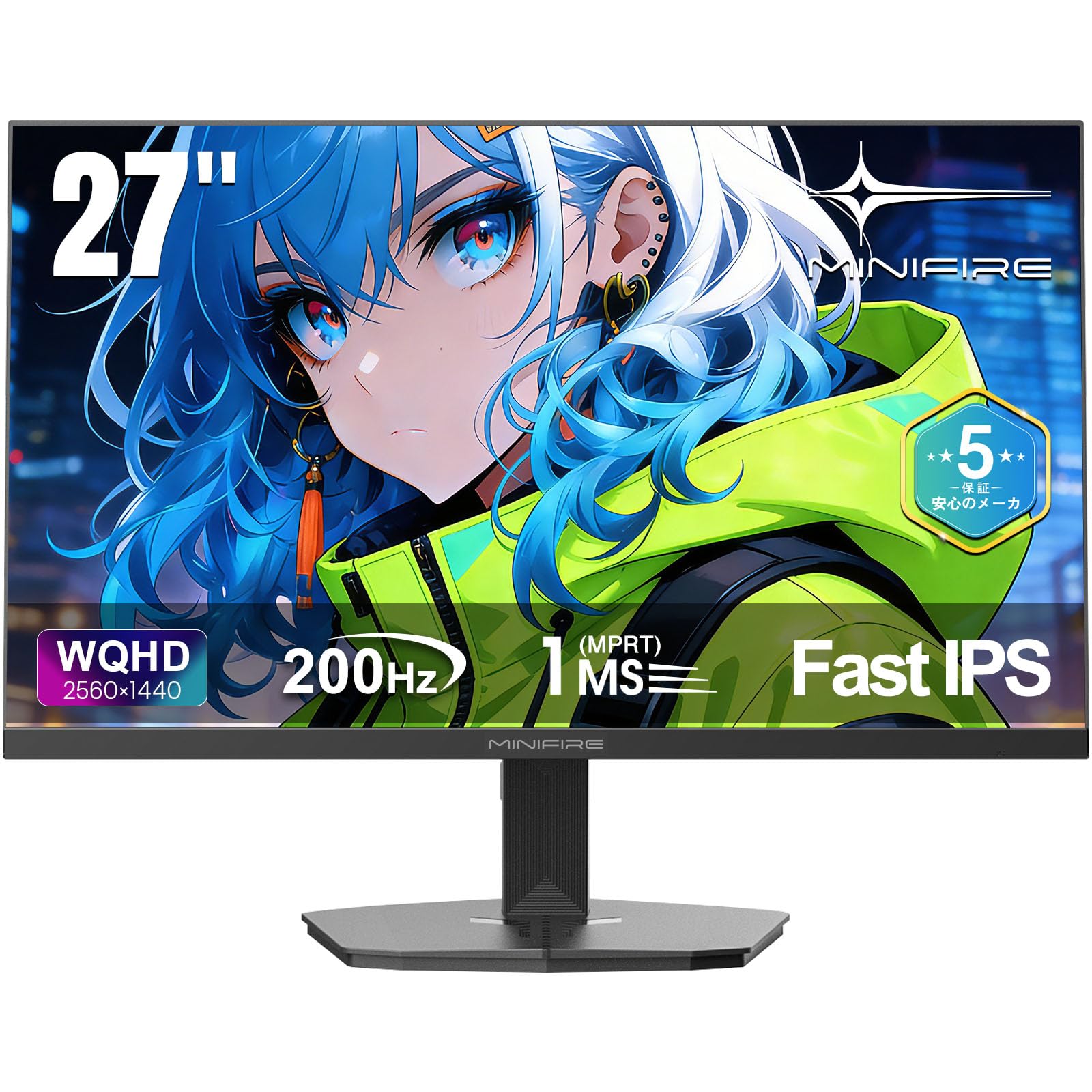 ゲーミングモニター 27インチ WQHD Fast IPS 200Hz 1ms HDR対応 高画質 sRGB130% 低ブルーライト フリッカーフリー HDMI DP搭載 パソコン用ディスプレイ