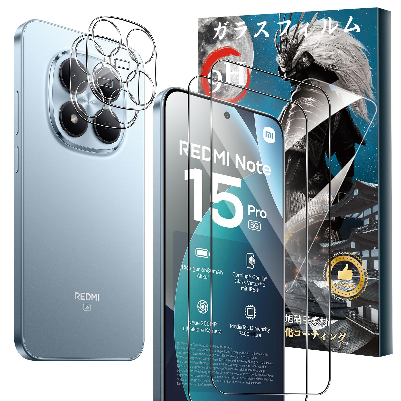 スマホ用ガラスフィルム 液晶保護 画面保護 強化ガラス カメラレンズ保護 4枚セッ...