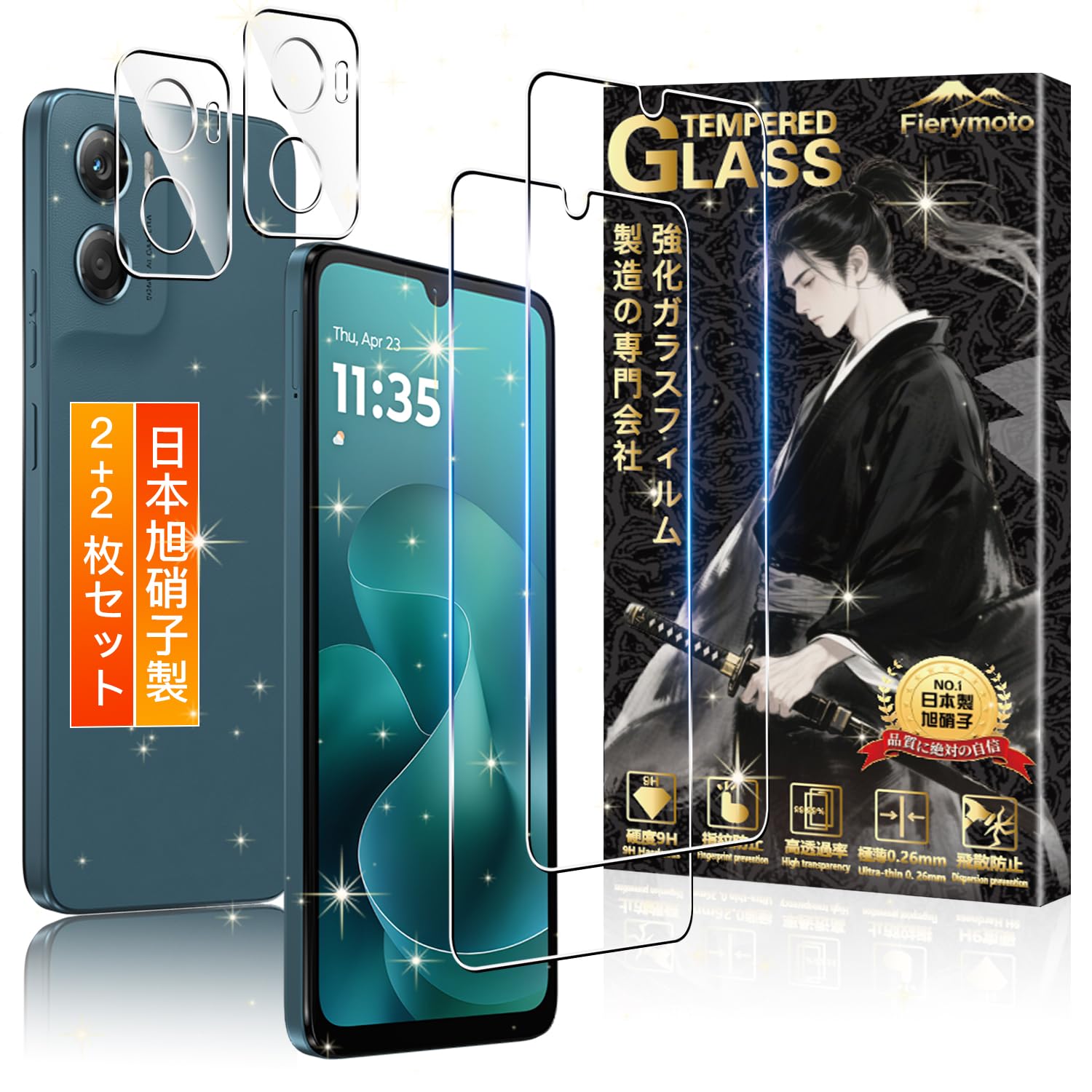 スマートフォン保護ガラスフィルム 液晶画面用2枚 カメラレンズ用2枚セット 高硬度...