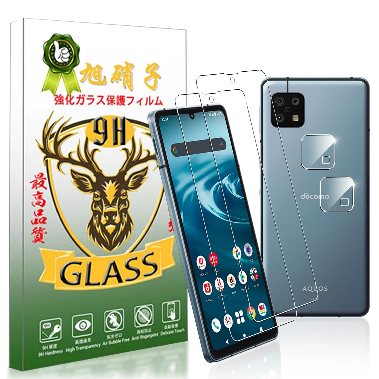 スマホ液晶保護フィルム レンズ保護フィルム セット 強化ガラス 2枚入り カメラレンズ用 2枚入り 硬度9H 耐衝撃 飛散防止 厚さ0.26mm 気泡ゼロ 高感度 指紋防止 ラウンドエッジ加工