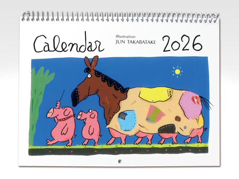 2026 高畠純オリジナルカレンダー ([カレンダー])