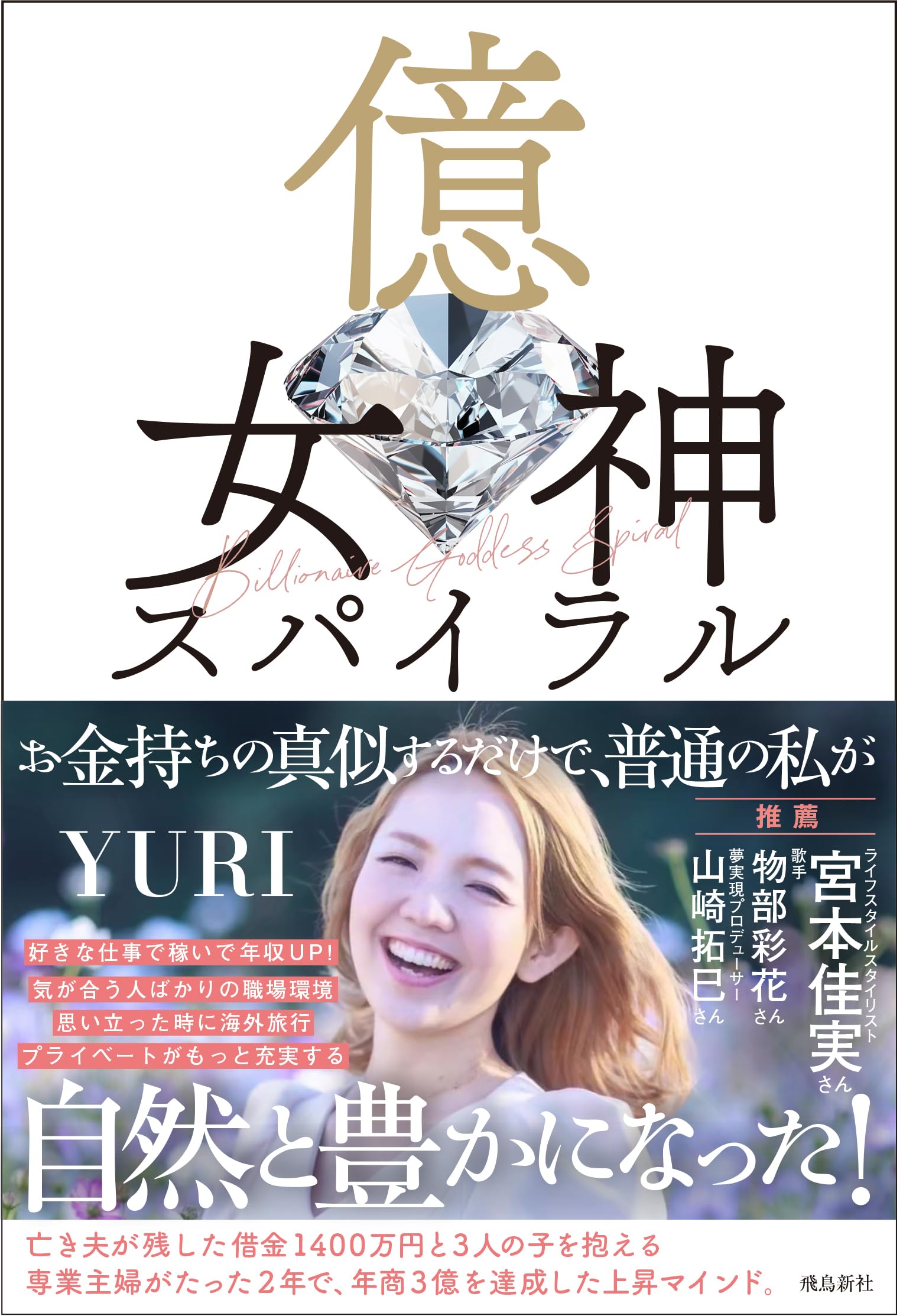 Rakuten - スパイラル ヘアアイロン カールアイロン コテ 巻き髪 ヘアケア スタイリング 美容家電 髪型 アレンジ ツール 32mm