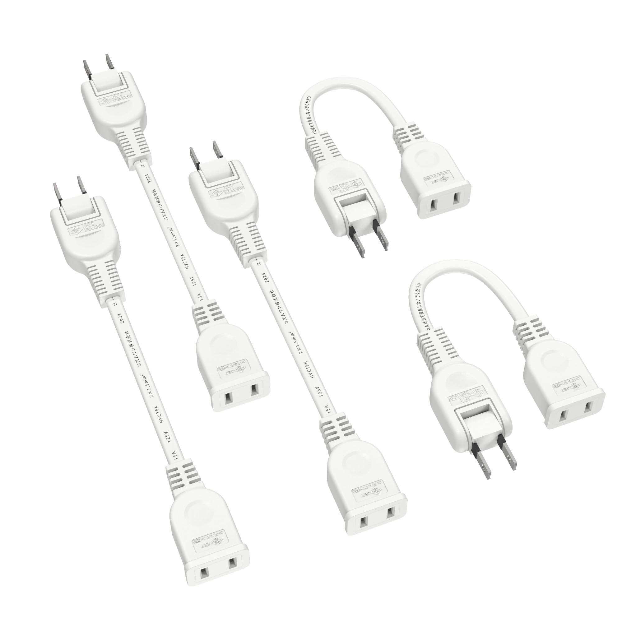 Rakuten - 電源延長コード 10cm 5本セット 1個口 2ピン スイングプラグ 絶縁キャップ付き ホワイト 延長ケーブル OAタップ 電源アダプタ 配線用