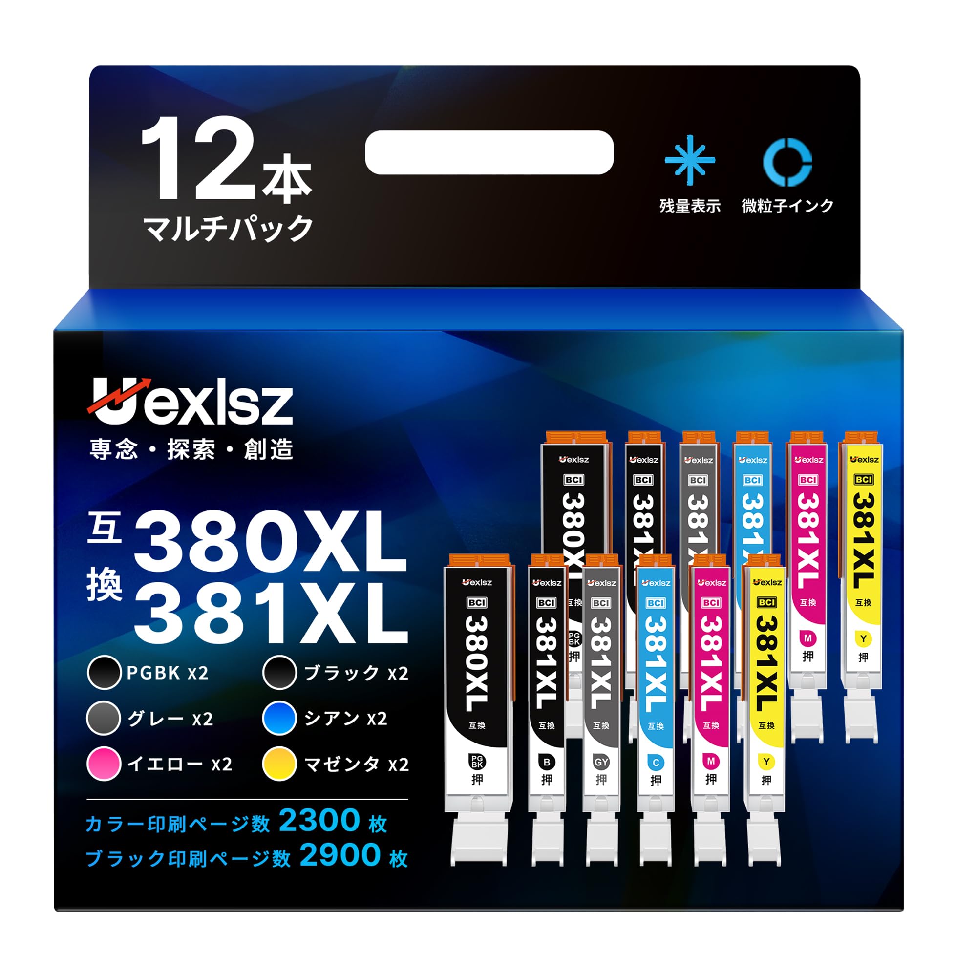 Rakuten - 互換インクカートリッジ 6色セット 2個 合計12本 大容量 インク 詰め替え インクジェットプリンター用 消耗品 オフィス用品 印刷 事務用品