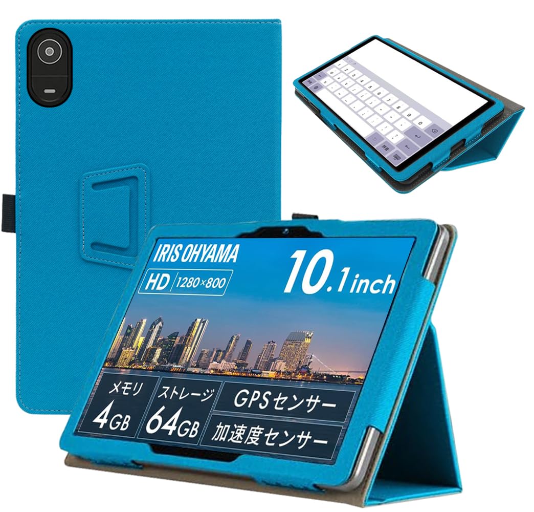 Tablet - タブレットケース 10インチ カバー スタンド機能 ペン収納 軽量 薄型 磁気吸着 全面保護 擦り傷防止 ブルー
