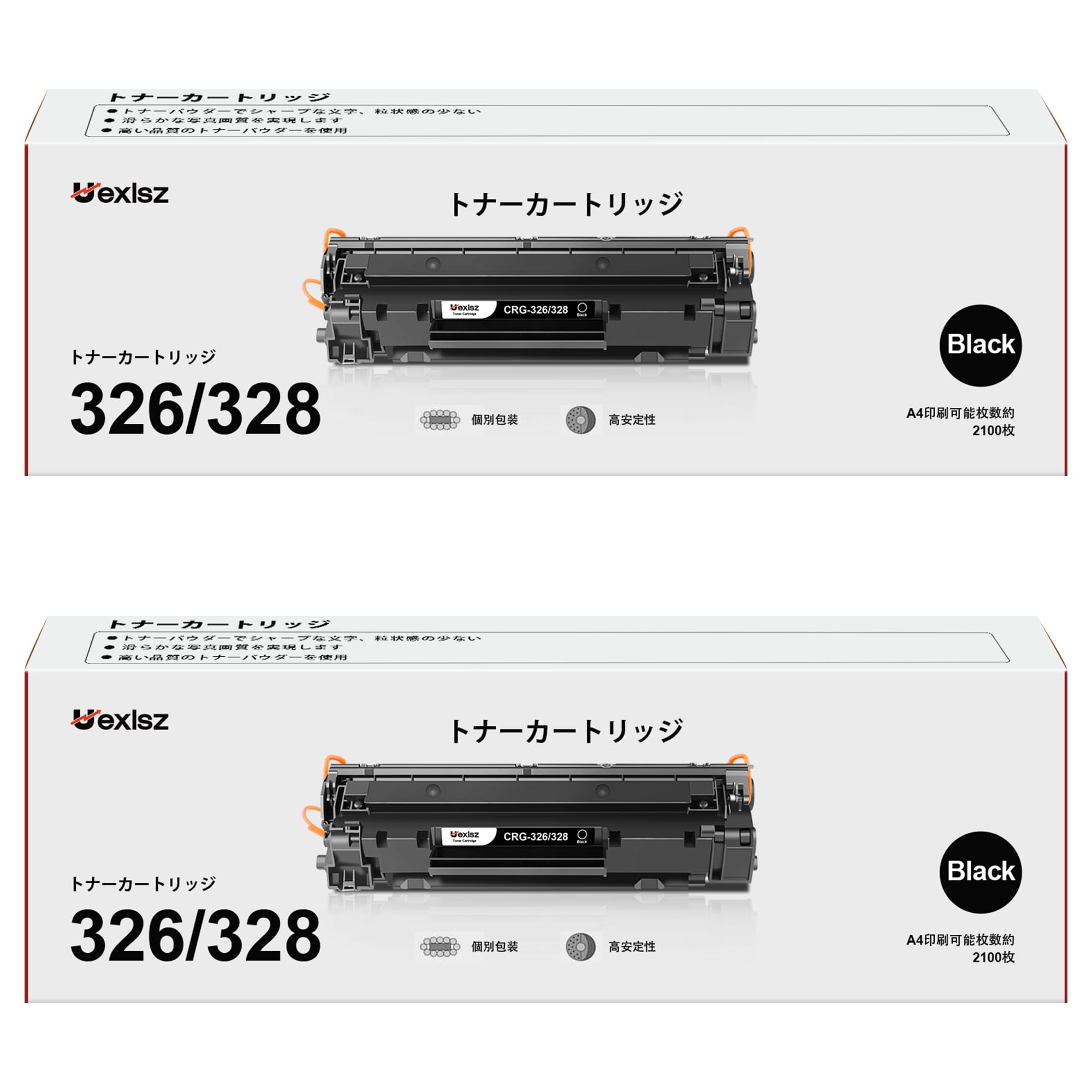 ・セット内容:CRG-326/328 互換トナーカートリッジ2本セット ・対応型番:LBP6200、LBP6240、LBP6230、MF4580dn、MF4570dn、MF4550d、MF4450、MF4430、MF4420n、MF4410、MF4750、MF4820d、MF4830d、MF4890dw、MF4870dn ・印刷枚数:約2,100枚(1本あたり) ・タイプ:増量タイプ