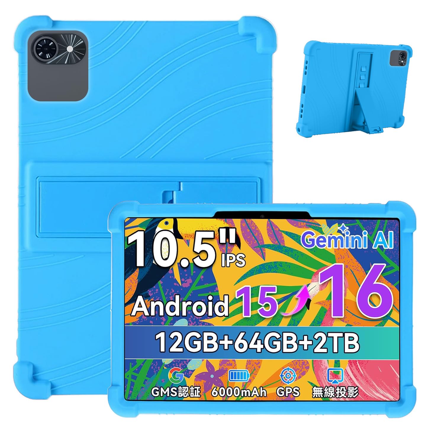 Tablet - タブレットケース 10.1インチ ソフト シリコン 360度全面保護 耐衝撃 擦り傷防止 軽量 カラフル ライトブルー カバー