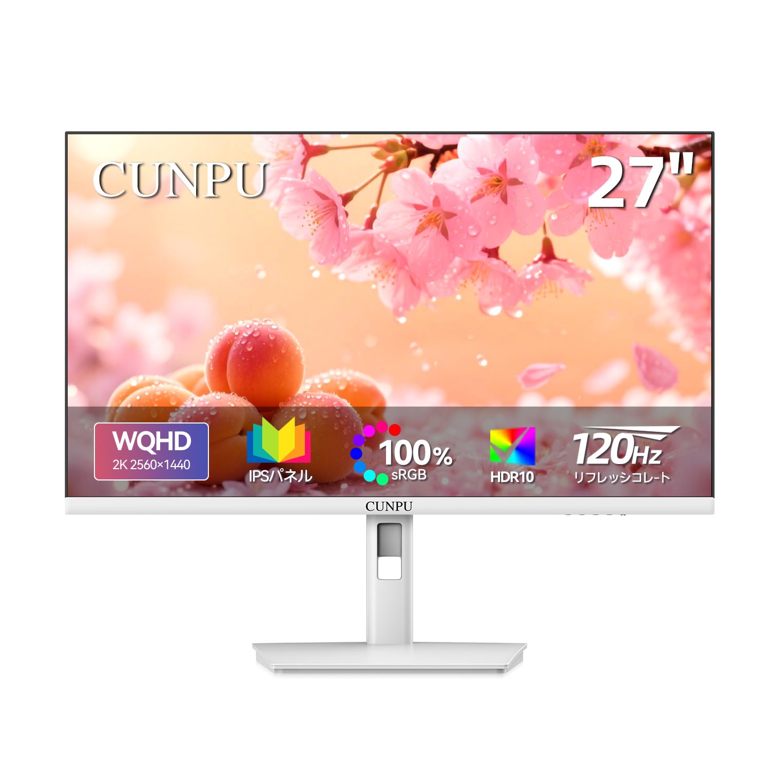 モニター 27インチ WQHD 1440p IPS 非光沢 120Hz ディスプレイ PCモニター ホワイト ブルーライト軽減 sRGB 100% VESA対応 HDMI DP ゲーム オフィス