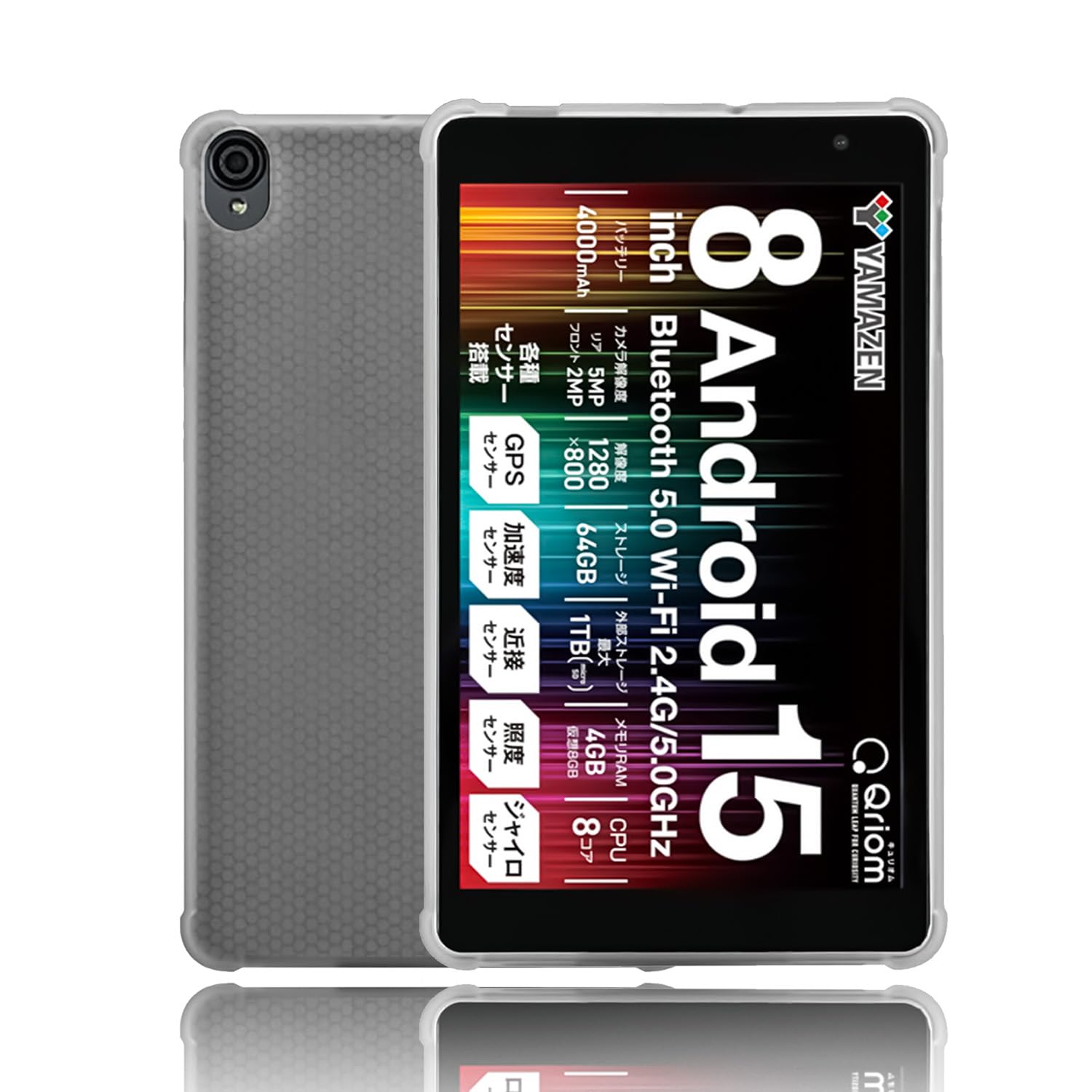 乐天商城 - 8.8インチ タブレットケース クリア 耐衝撃 TPU素材 柔らかい手触り 軽量 薄型 指紋防止 黄変防止 保護カバー 透明 シンプル