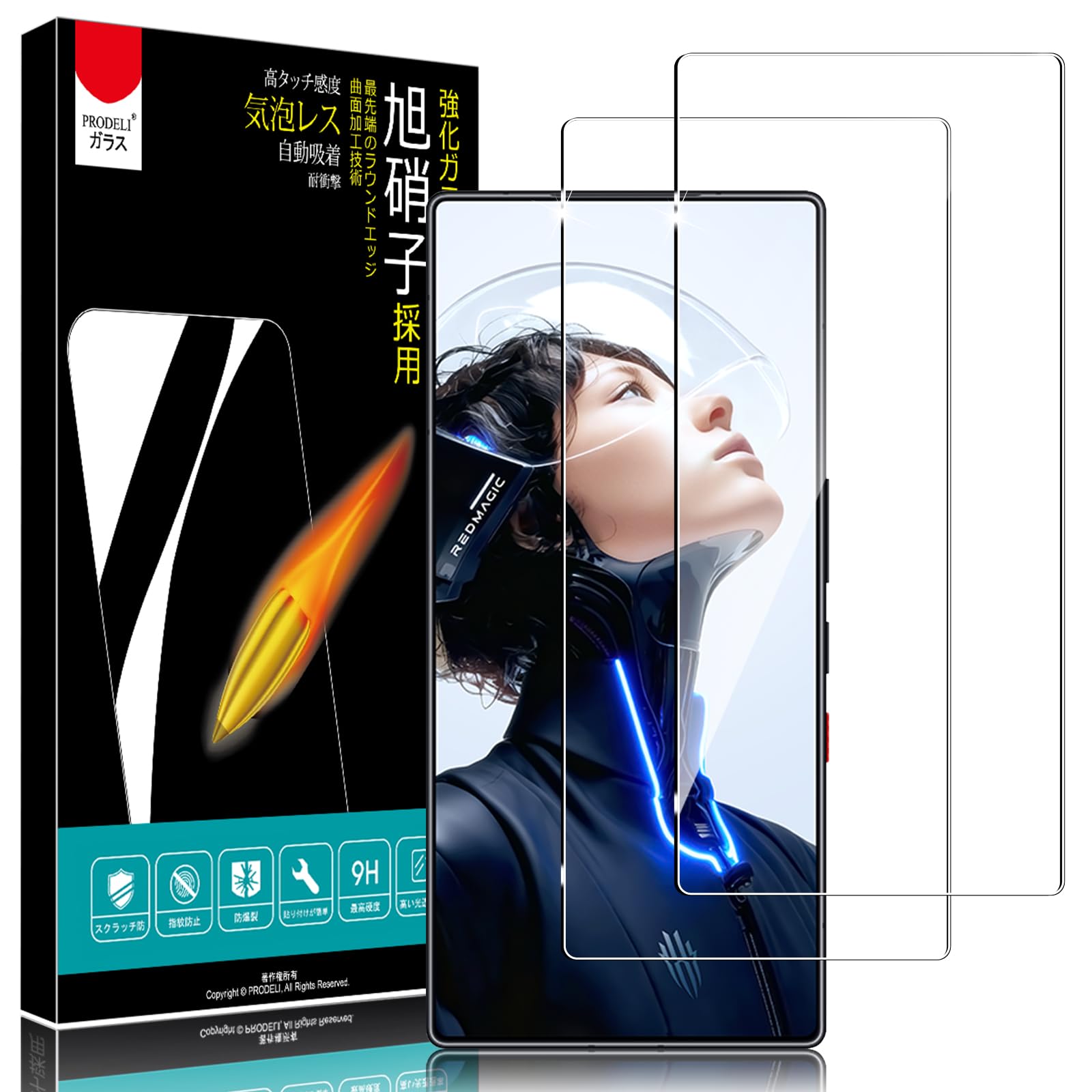 スマートフォン 保護フィルム 2枚セット 強化ガラス 9H 高透過率 高感度 飛散防止 2.5Dラウンドエッジ 自動吸着 耐衝撃 液晶保護シート