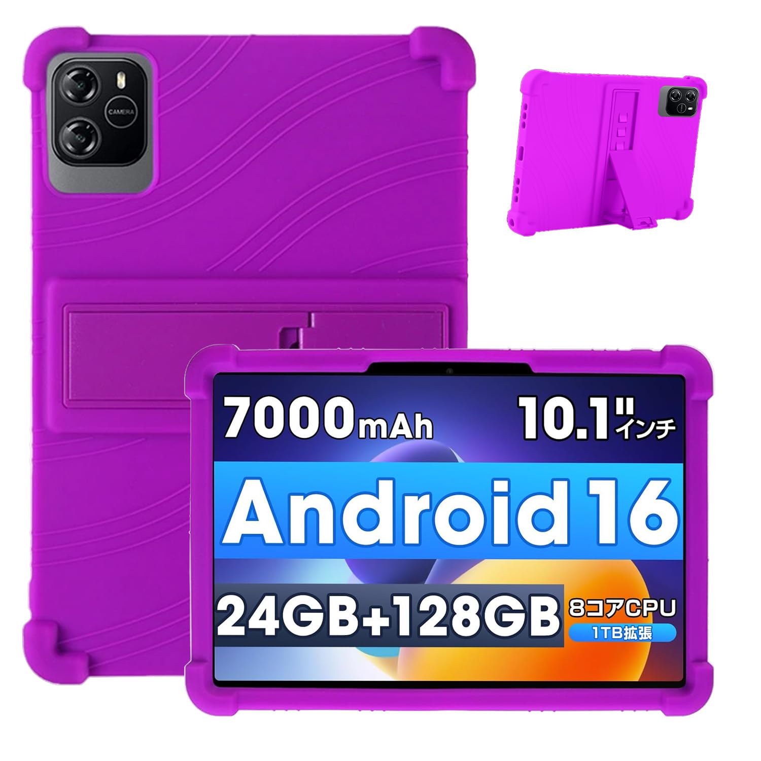 ・対応機種:Wpawa HT10/HT10-A/TechZen HT10/HT20 ・サイズ:10.1インチ ・素材:PC、シリコン ・構造:三重構造 ・機能:360°全面保護、横スタンド機能、角度調整可能