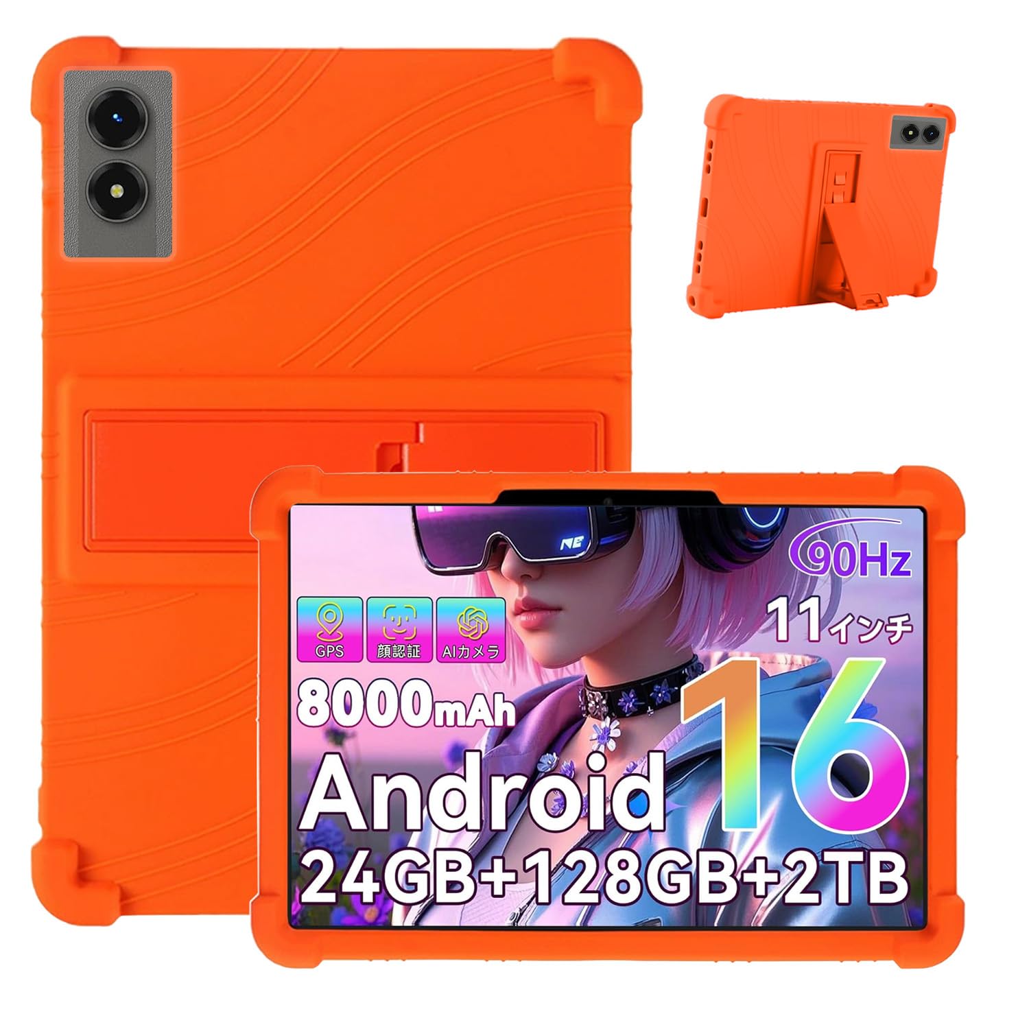 Tablet - タブレットケース 11インチ ソフト シリコン 全面保護 耐衝撃 擦り傷防止 持ち運び カラフル オレンジ タブレットカバー
