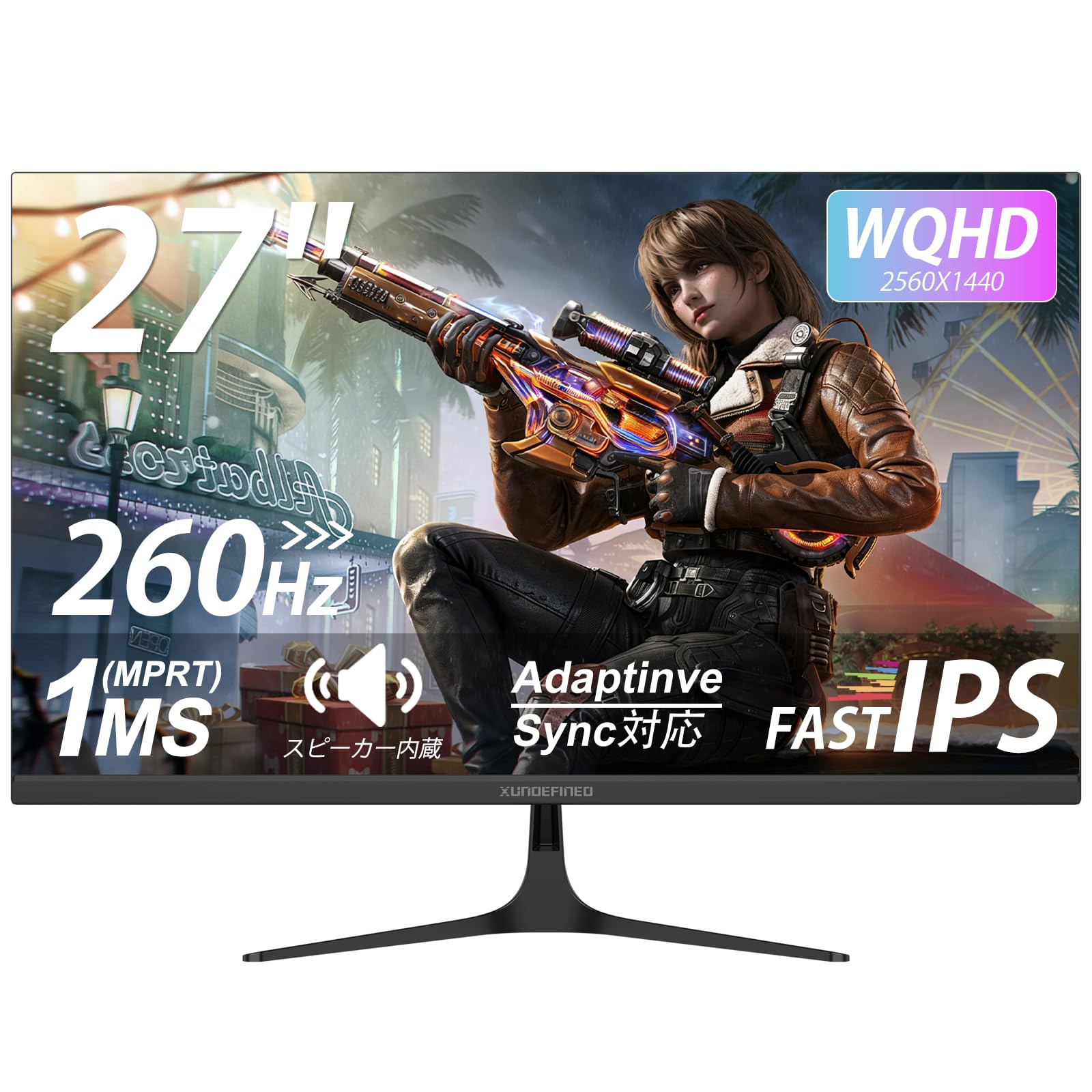 モニター 27インチ WQHD IPSパネル 260Hz 1ms スピーカー内蔵 HDR対応 低ブルーライト フリッカーフリー チルト調整 HDMI DP端子 VESAマウント対応 高精細 ディスプレイ