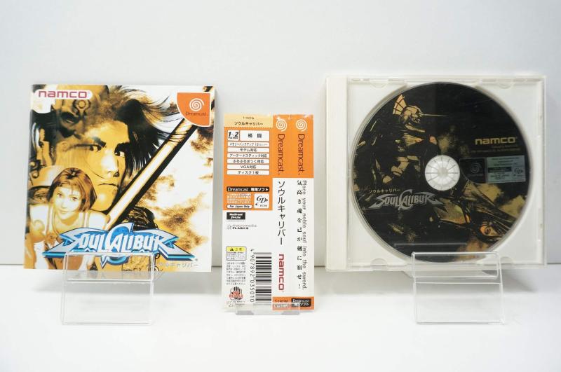 ソウルキャリバー