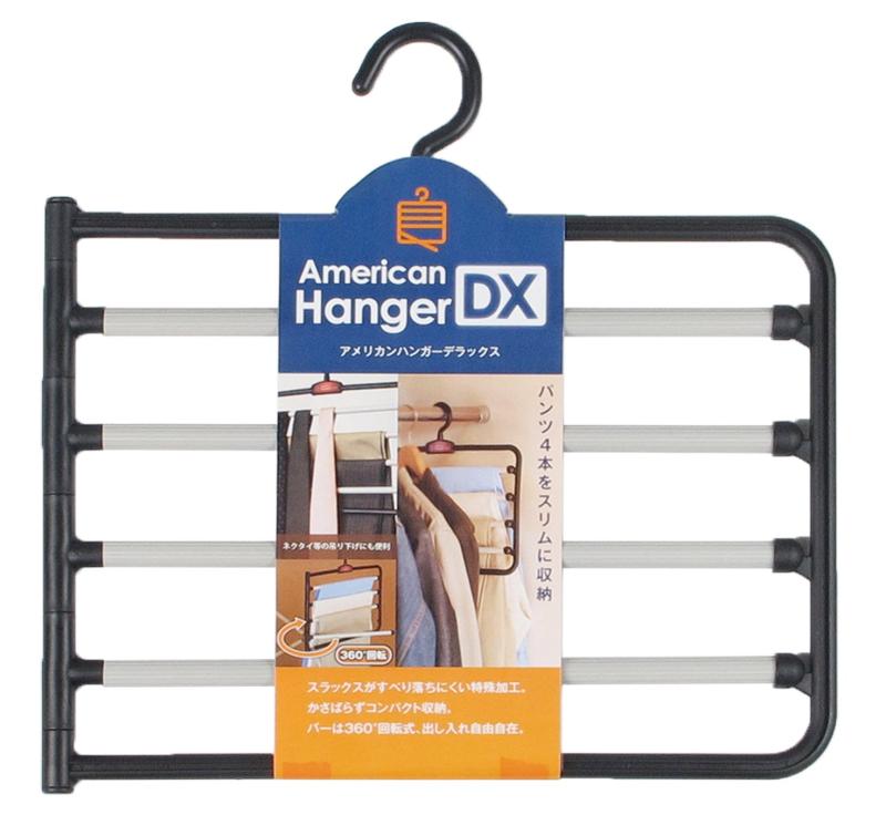 サワフジ 洋服ハンガー アメリカンハンガーDX ブラック 幅368mm スラックス パンツ ズボン ネクタイ 360回転 すべりにくい 省スペース 掛け外ししやすい クローゼット 省スペース コンパクト N