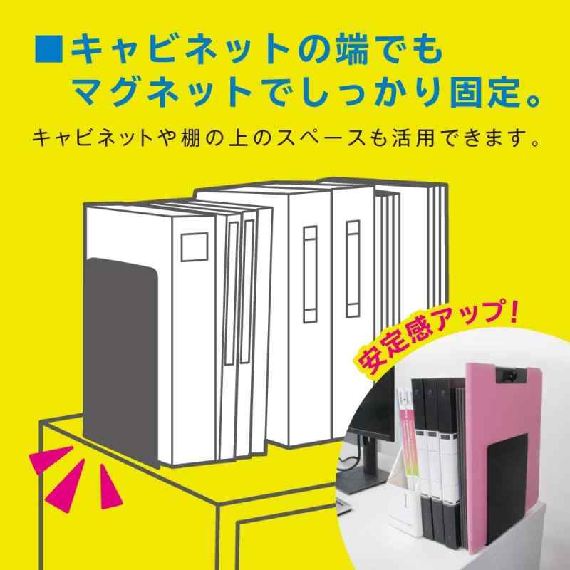 ソニック ブックエンド マグネット付 L型 大 1枚 黒 DA-4207-D