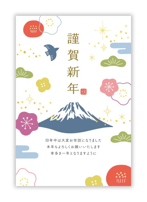 年賀状_PA-PAR-NEG-143