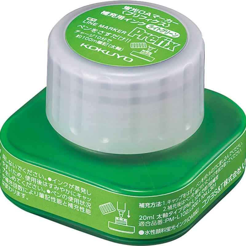 コクヨ 蛍光マーカー プリフィクス 補充インク PMR-L10G