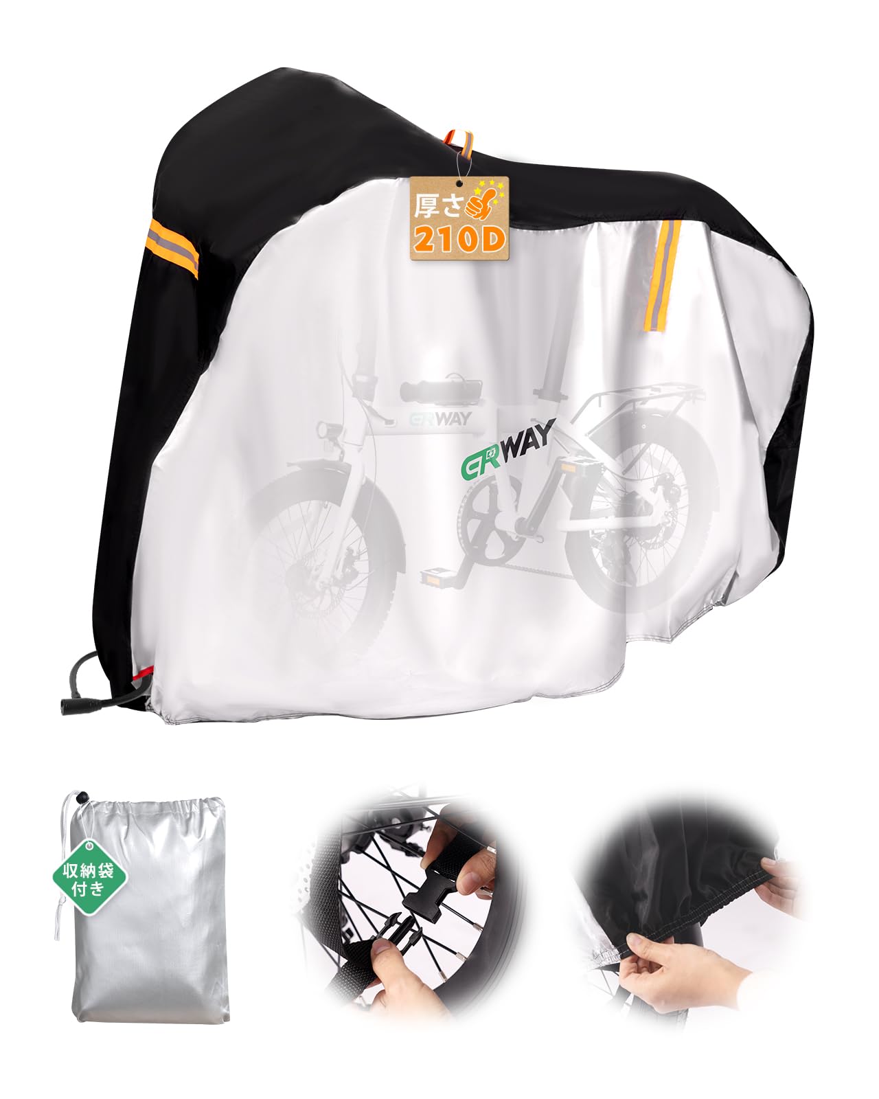 自転車カバー 子供乗せ 厚手 防水 20-27インチ対応 ハイバック 電動自転車 ママチャリ サイクルカバー 撥水 破れにくい ファスナー付き 丈夫 風飛び防止 紫外線対策 収納袋付き