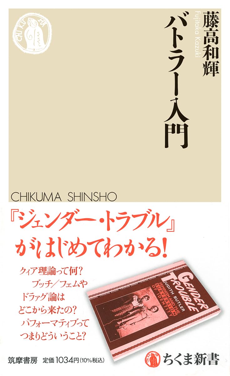 Business Philosophy - 新書 入門書 読書 哲学 思想 解説本 読み物 書籍