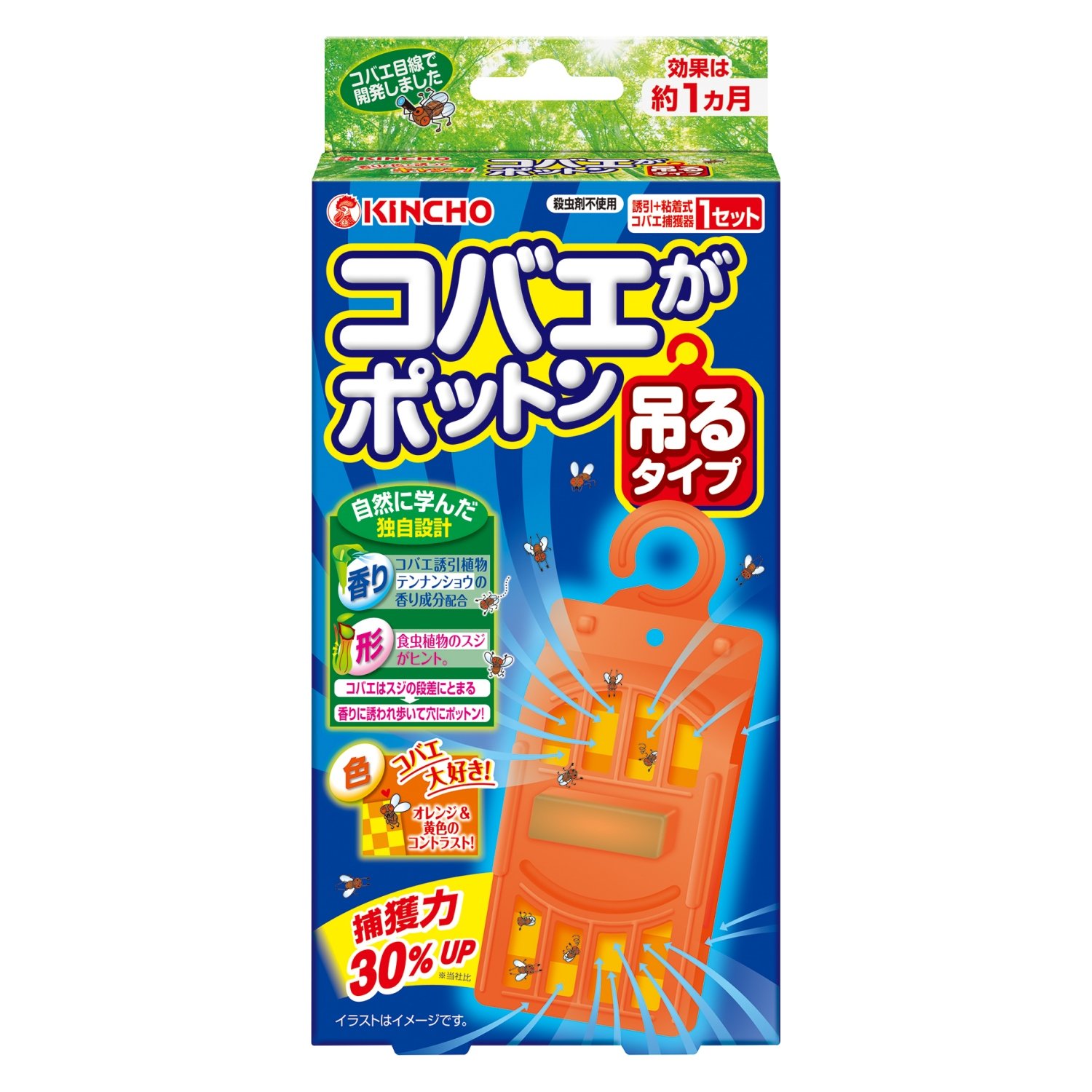 コバエ取り 吊るタイプ 粘着シート 捕獲器 殺虫剤不使用 吊り下げ式 室内用 虫除け 対策グッズ 2 ...