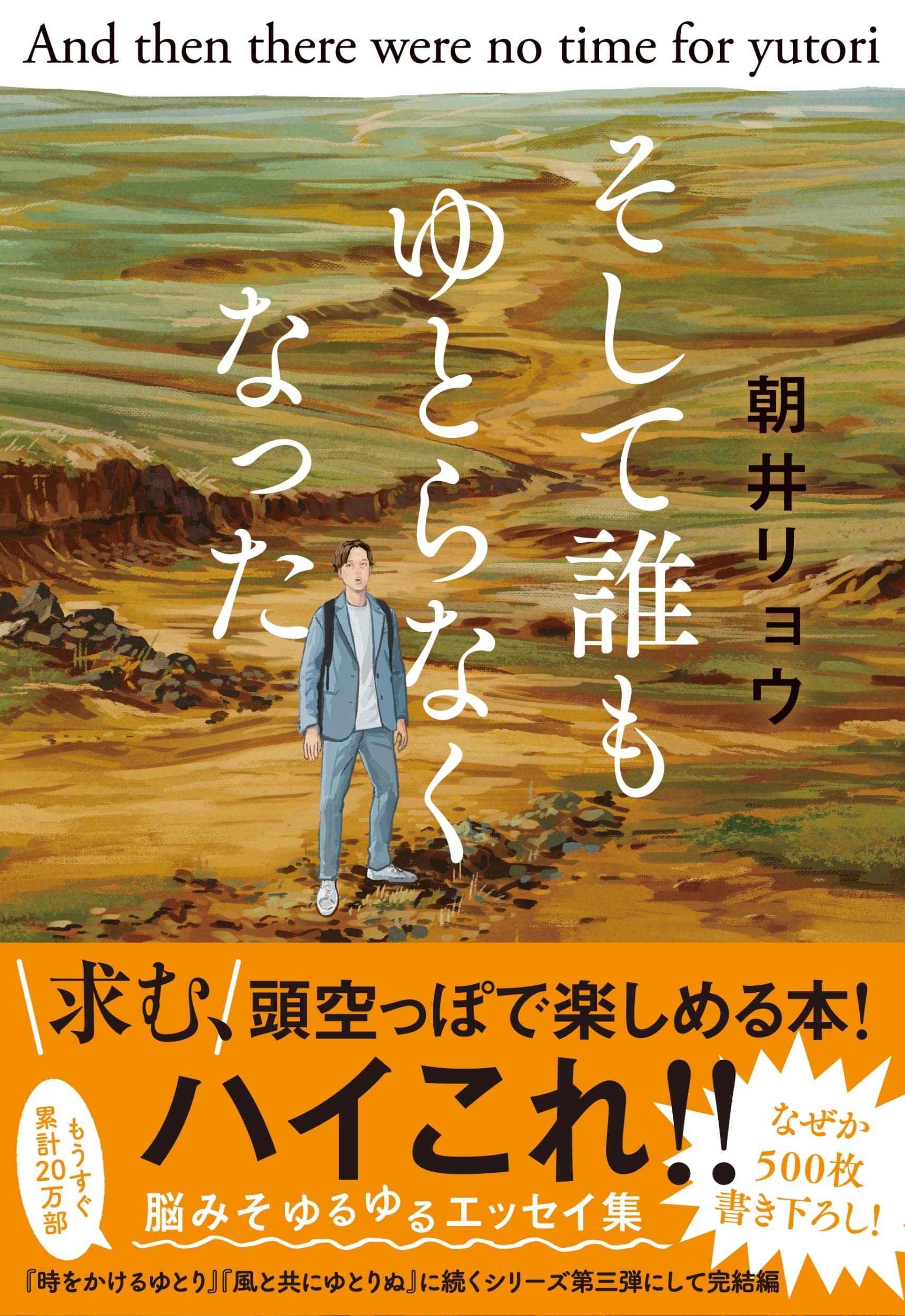 樂天商城 - 承知いたしました。最適化対象となる「元の商品名」と「補足情報（カテゴリや仕様など）」を提示してください。入力をお待ちしております。