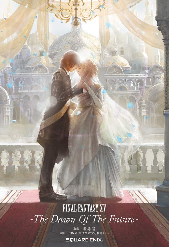 乐天商城 - 小説 ゲームノベル 単行本 文庫本 読み物 冊子 本 書籍 冒険 ファンタジー ストーリー 物語 完結編 公式設定資料集 追体験 読み応え 贈り物 プレゼント