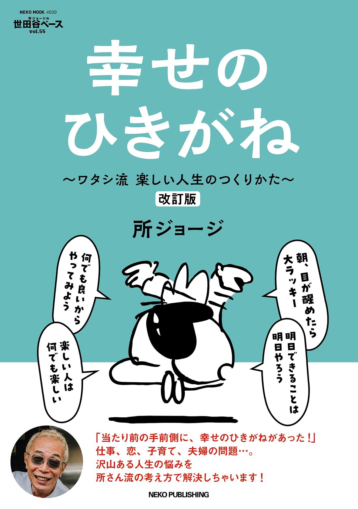 趣味 雑誌 ムック本 ライフスタイル 乗り物 ガレージ ライフスタイル 読み物 趣味 娯楽 クルマ バイク カスタム ガレージライフ ライフスタイルマガジン 趣味の道具 雑誌 書籍