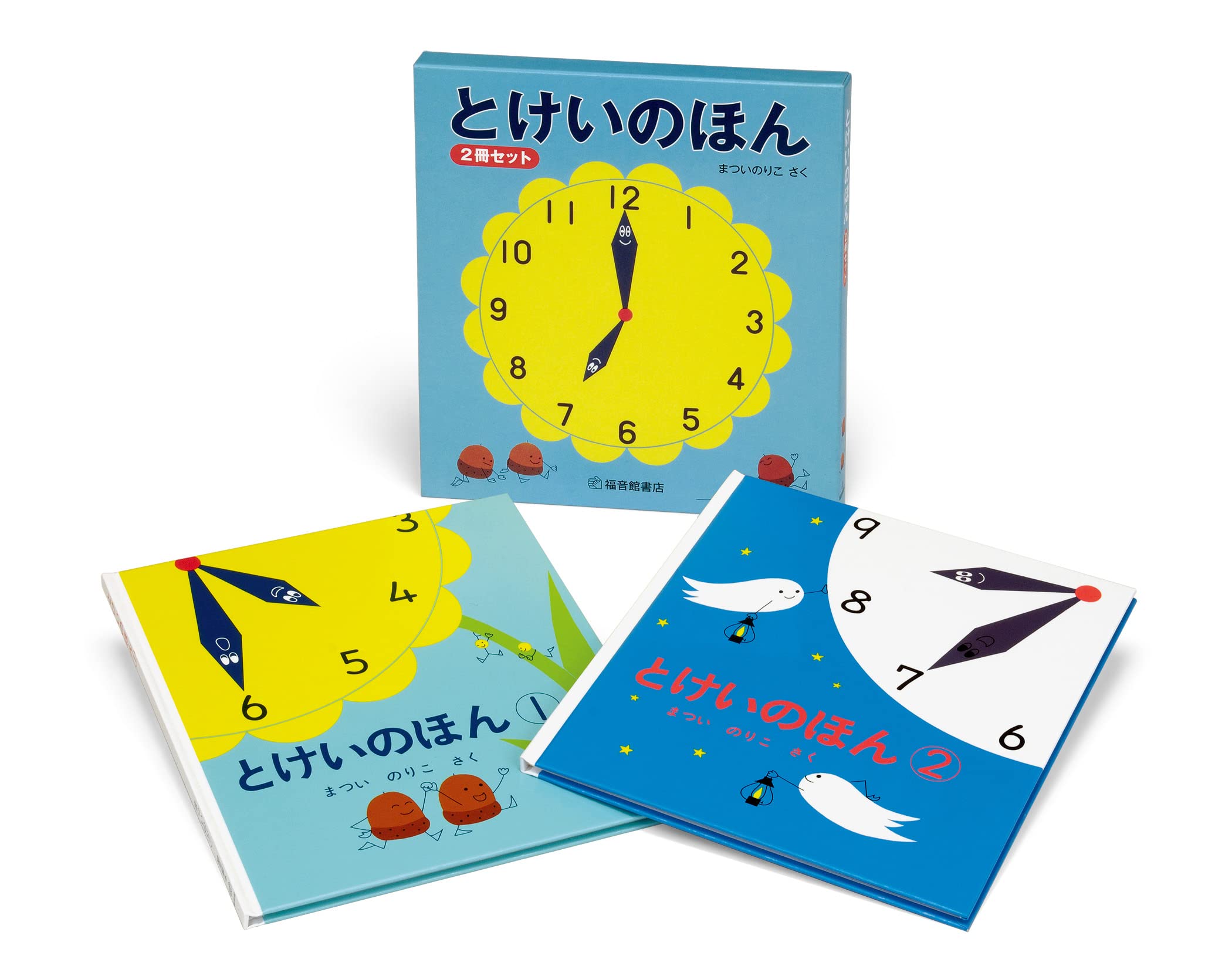 楽天市場】算数の絵本の通販