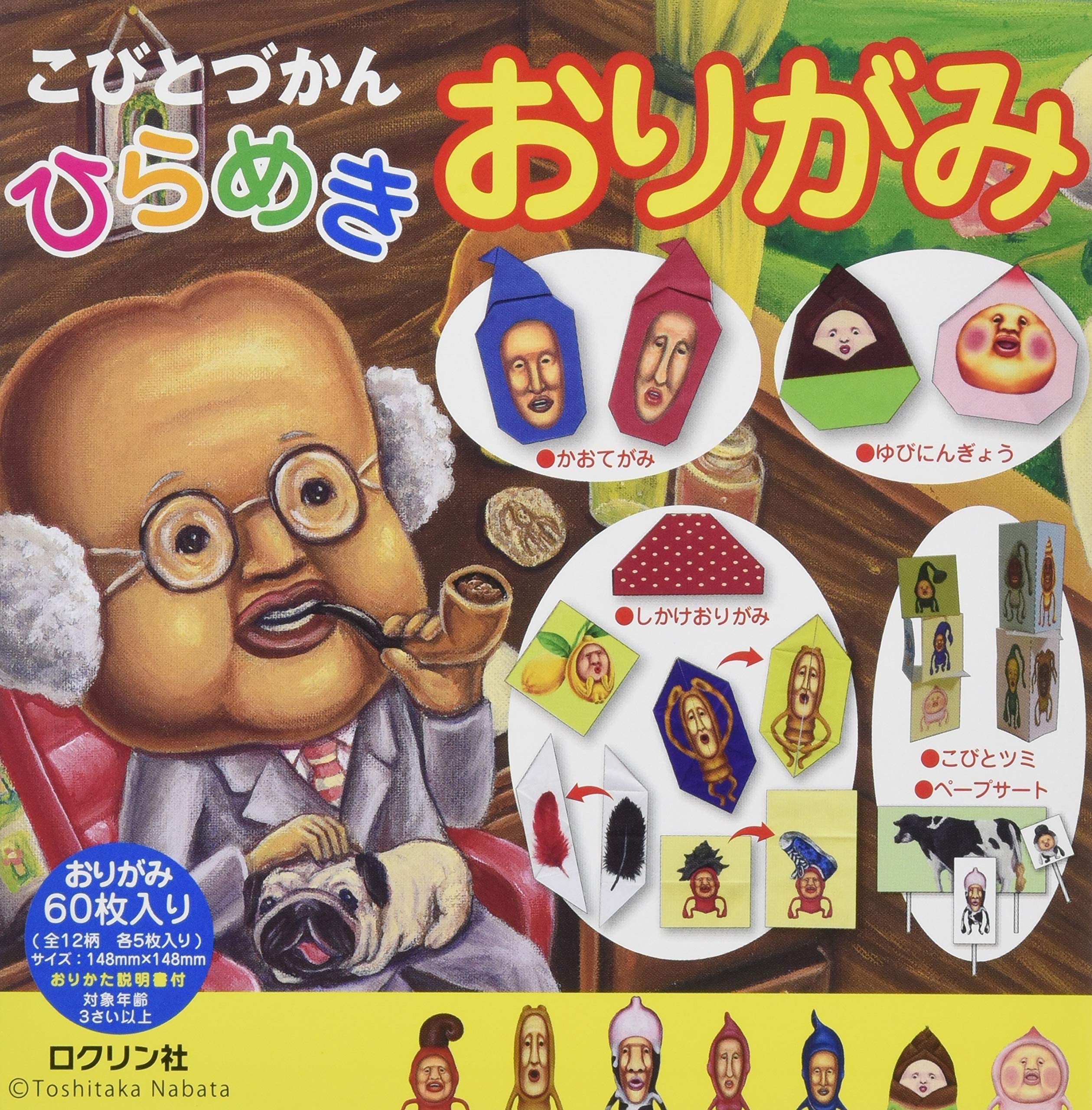 Hobby - おりがみ 折り紙 知育玩具 おもちゃ 子供 幼児 室内遊び 知育 工作 図工 プレゼント ギフト 贈り物 遊び 趣味 創作