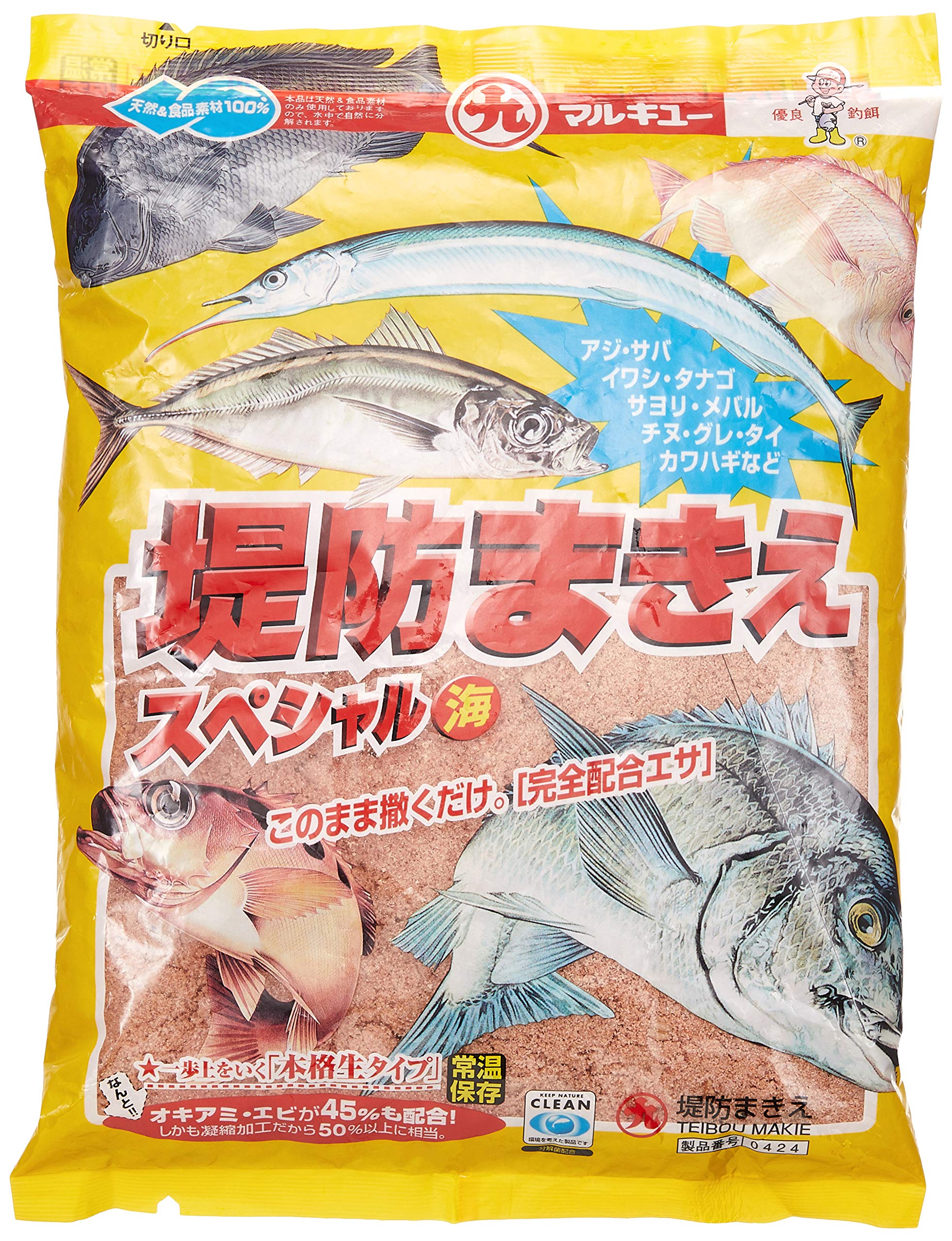 ・内容量:700g