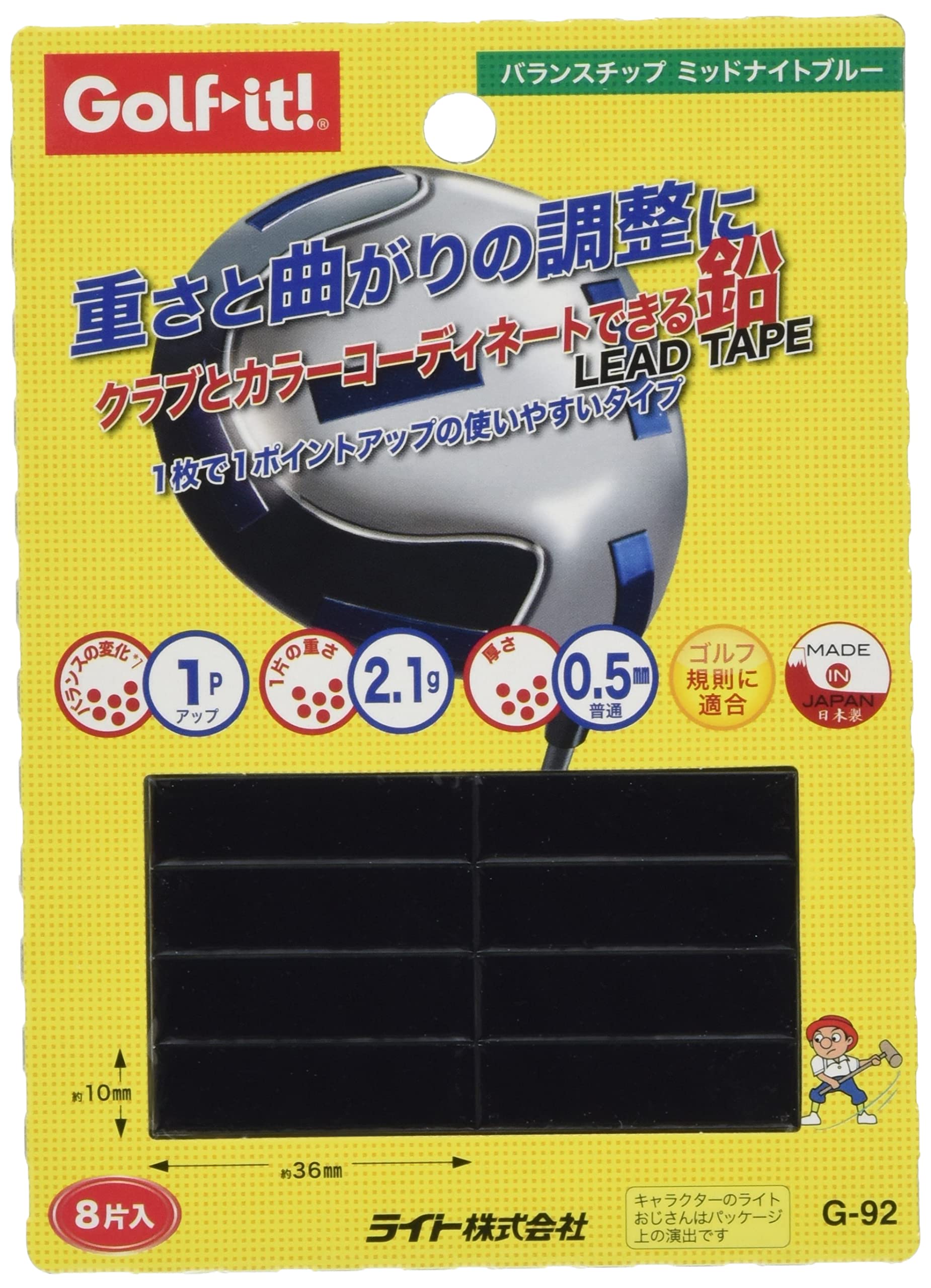 乐天商城 - ゴルフチューンナップ用品 バランスチップ ミッドナイトブルー