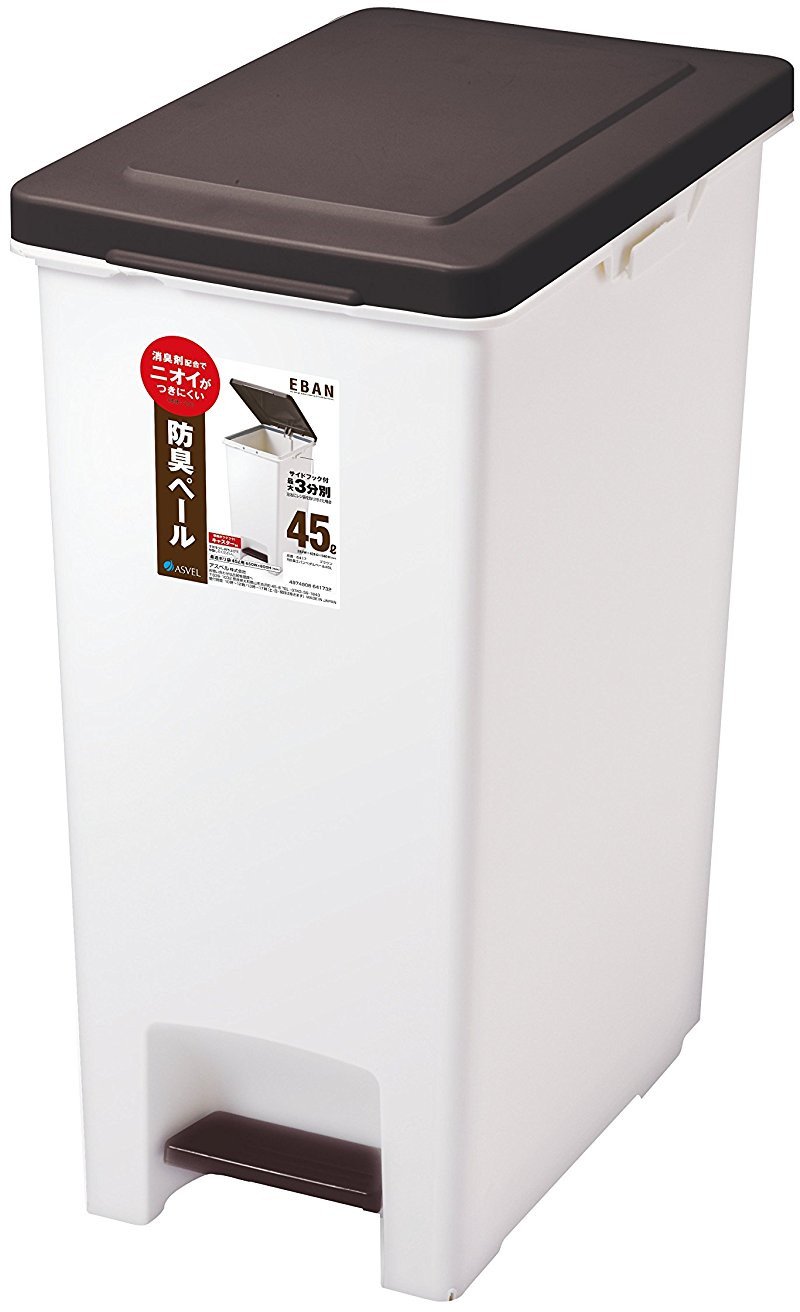 樂天商城 - ゴミ箱 ペダルペール45L ブラウン