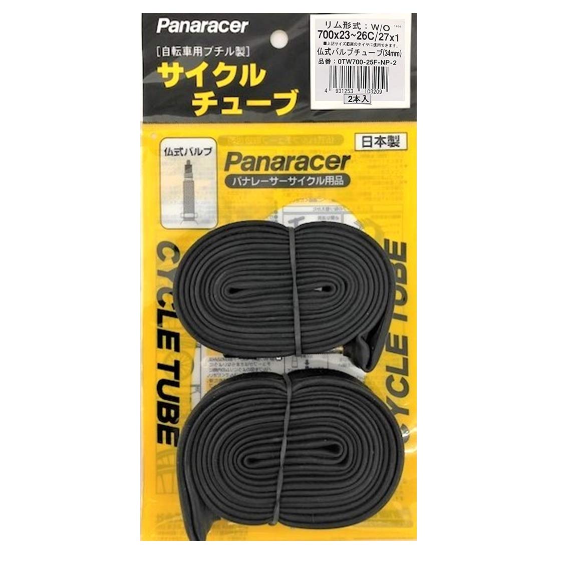 チューブ2本セット W/O 700×23-26C 仏式バルブ 33mm 0TW700-25F-NP-2