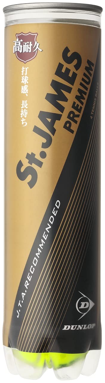 硬式 テニスボール 4球入 15ボトル 60球 イエロー