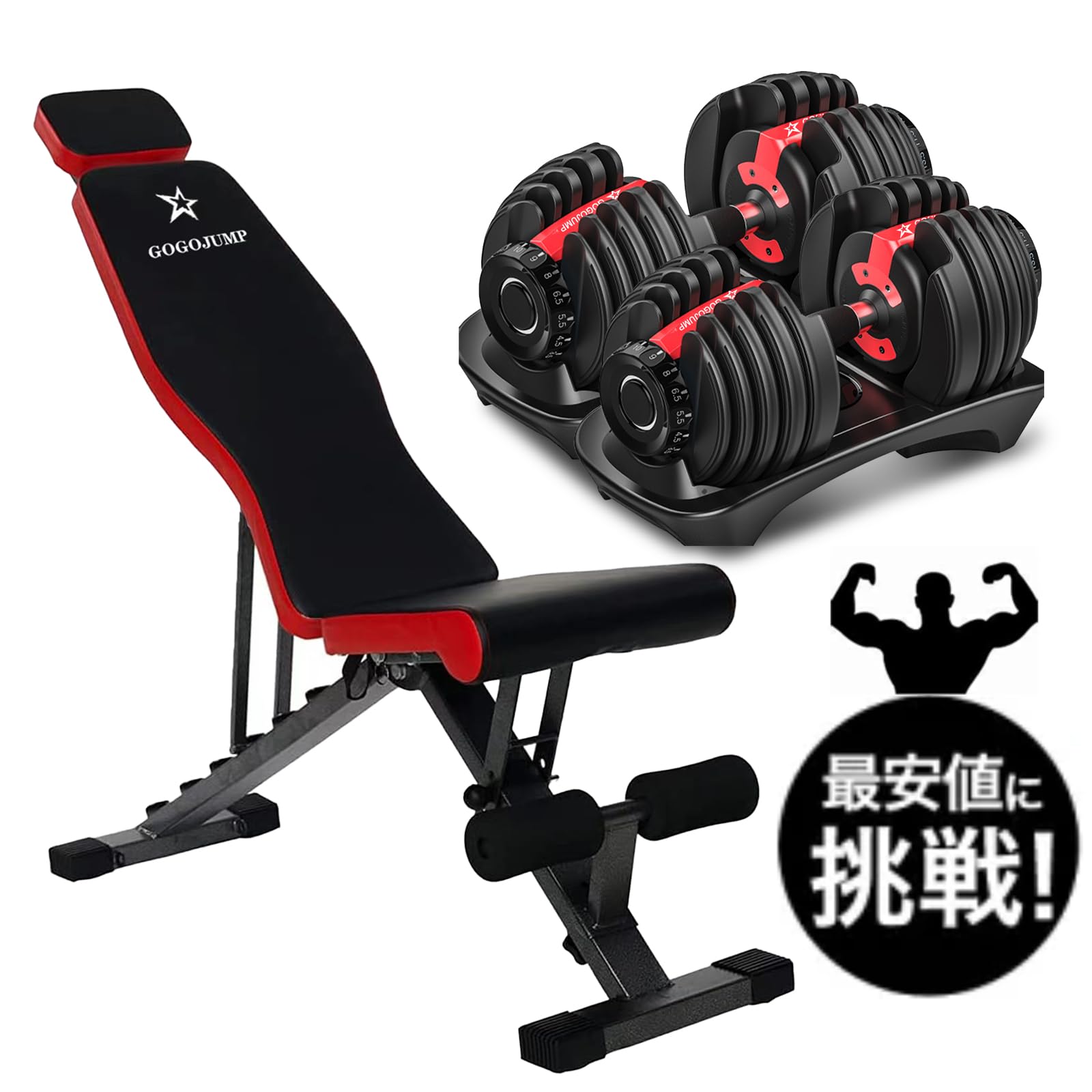 楽天市場】公園 ベンチ（ダンベル｜スポーツ器具）：フィットネス
