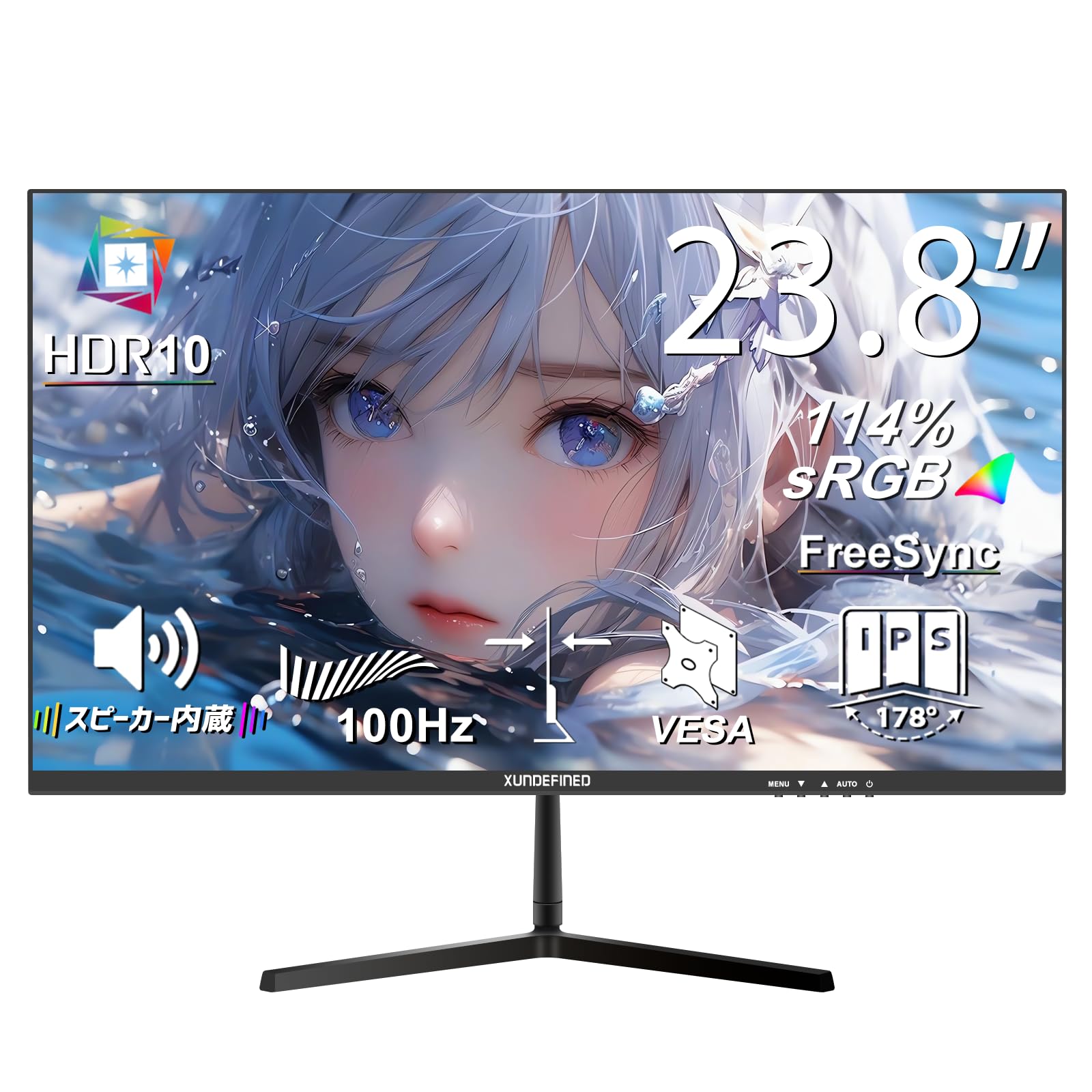 23.8インチ モニター フルHD 100Hz 超薄型 ディスプレイ スピーカー内蔵 非光沢IPSパネル sRGB HDR対応 ブルーライト軽減 フリッカーフリー HDMI VGA イヤホン端子搭載 チルト調節 VESA 75 75mm